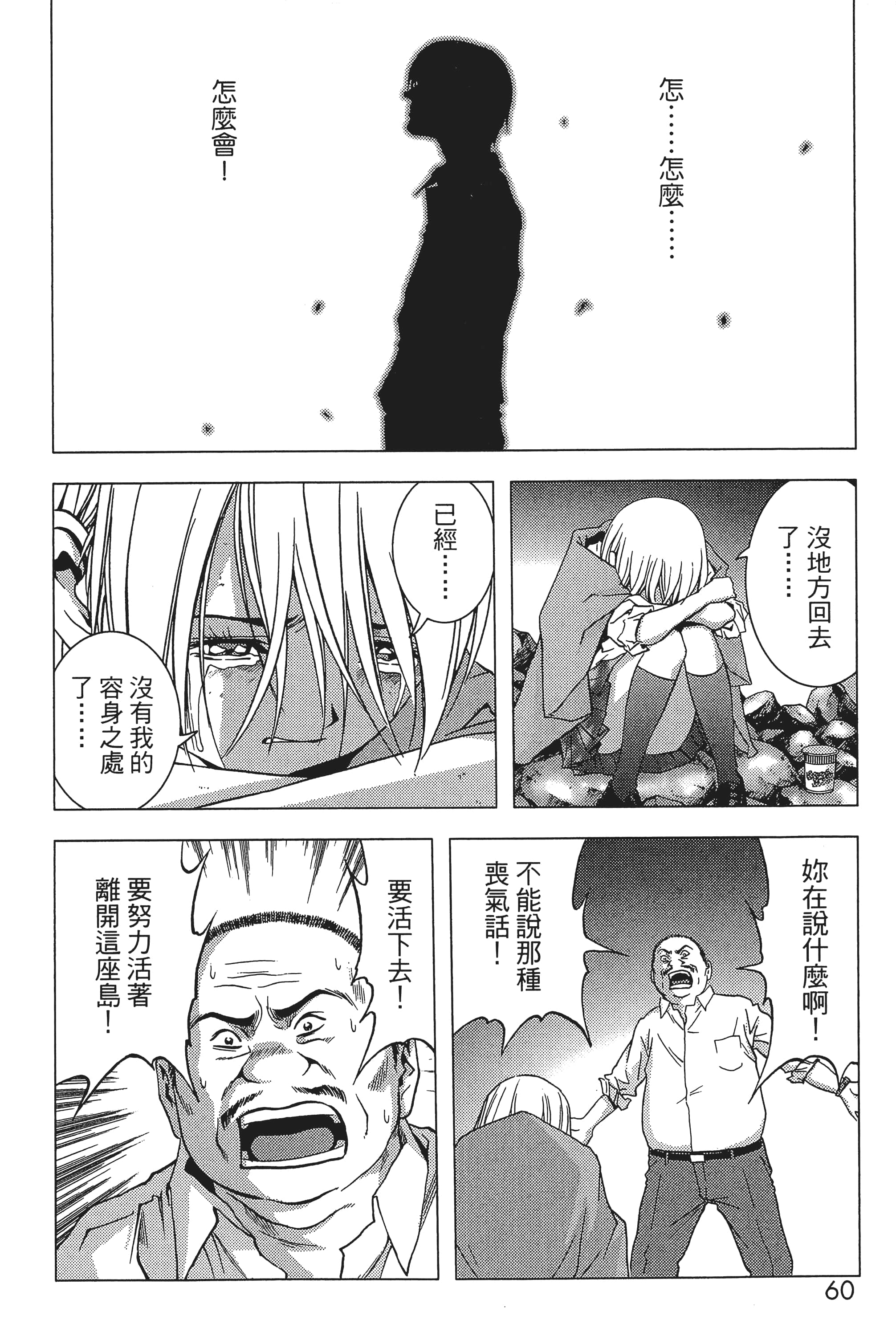 第 62 页