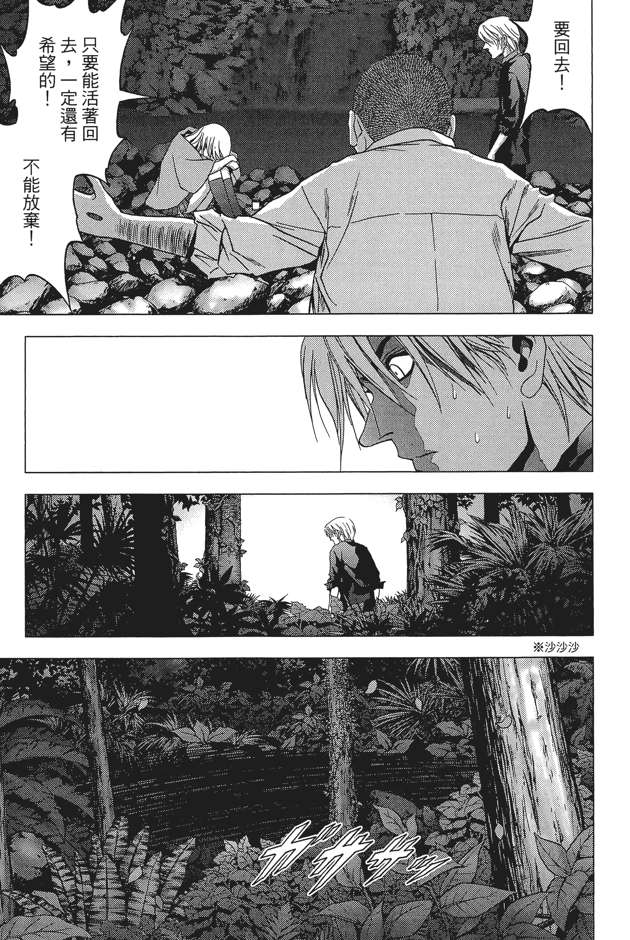 第 63 页