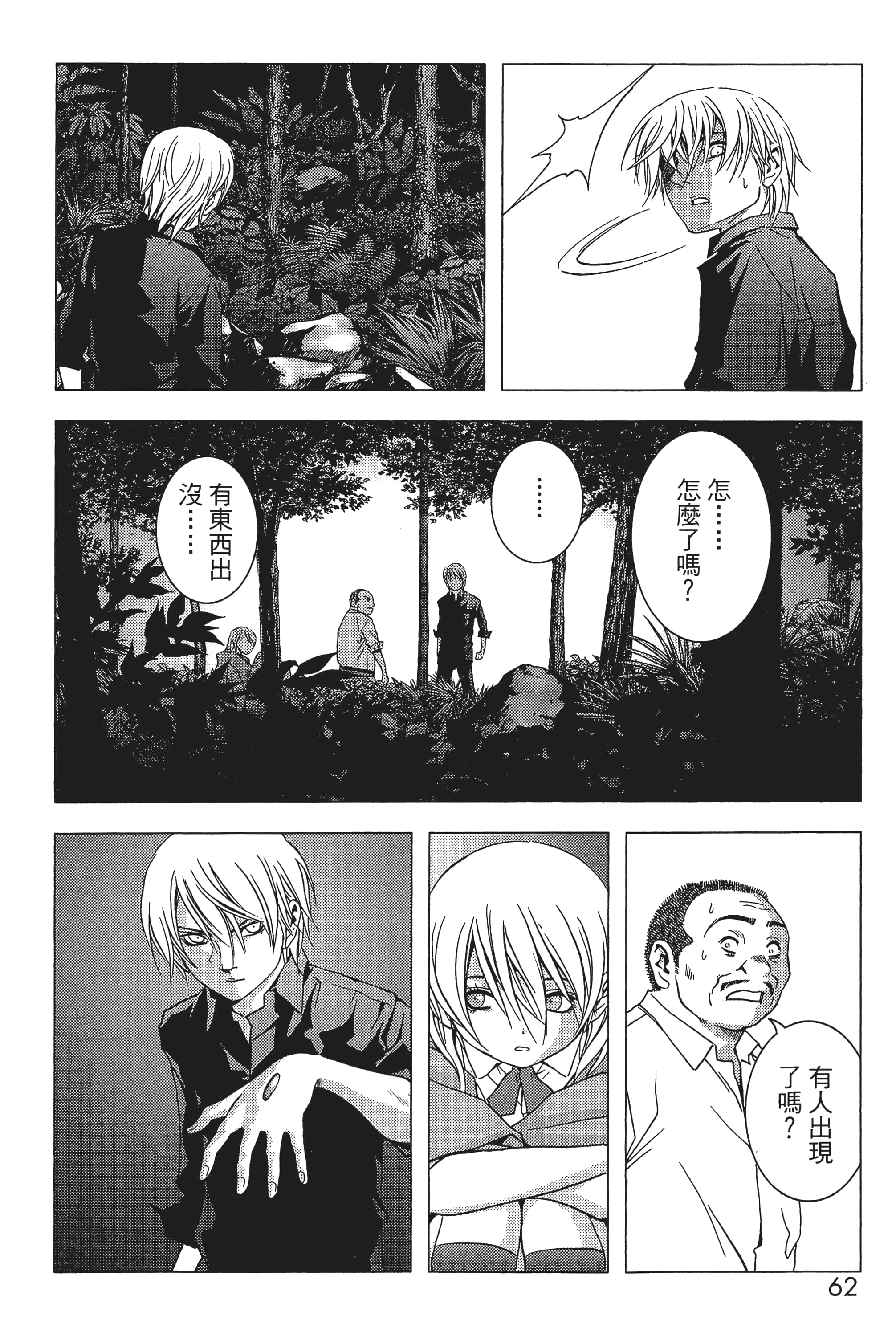 第 64 页