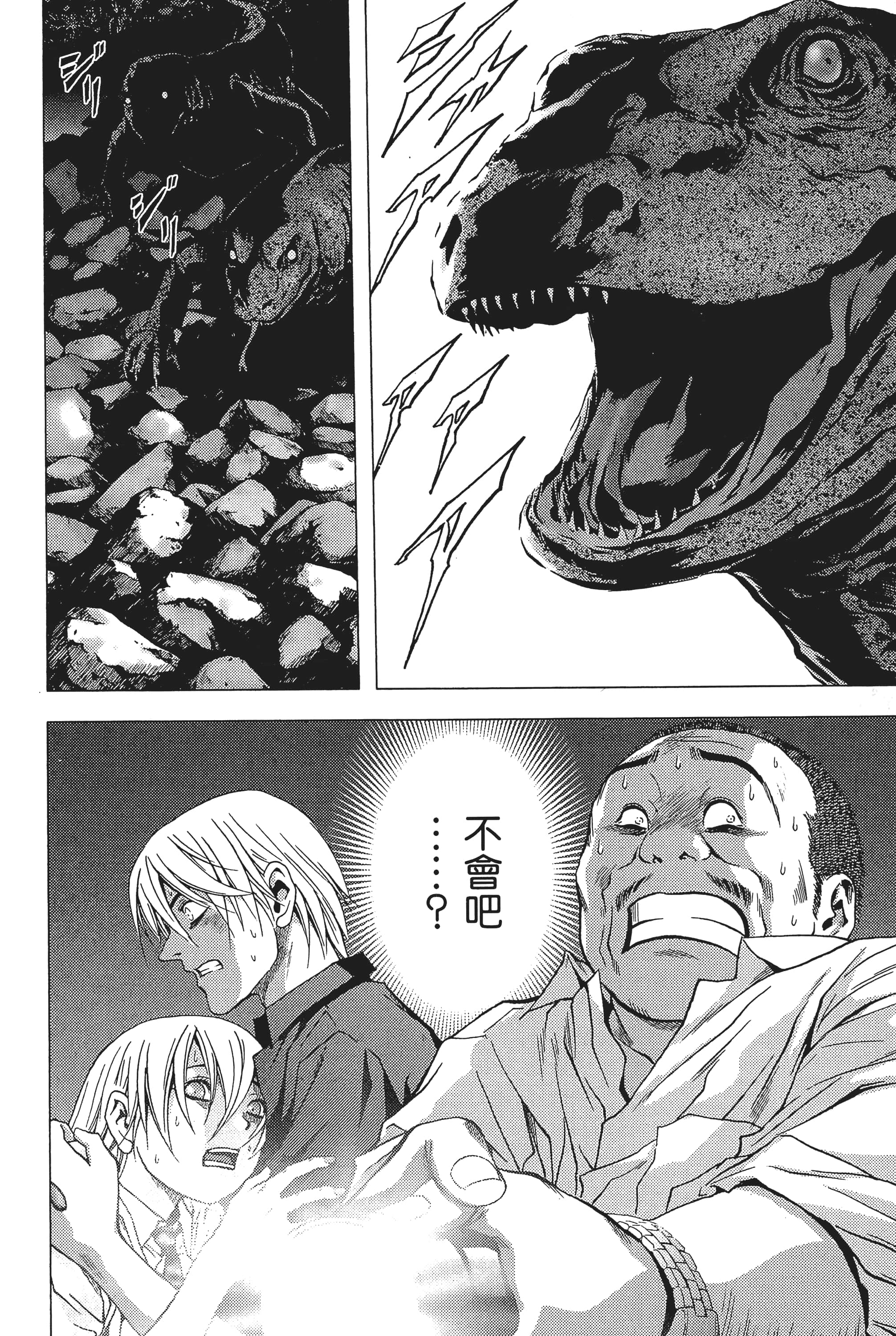第 76 页