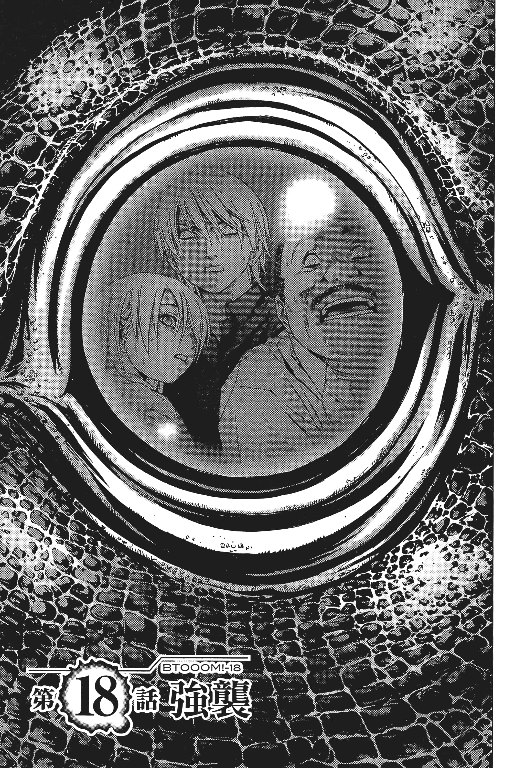 第 77 页