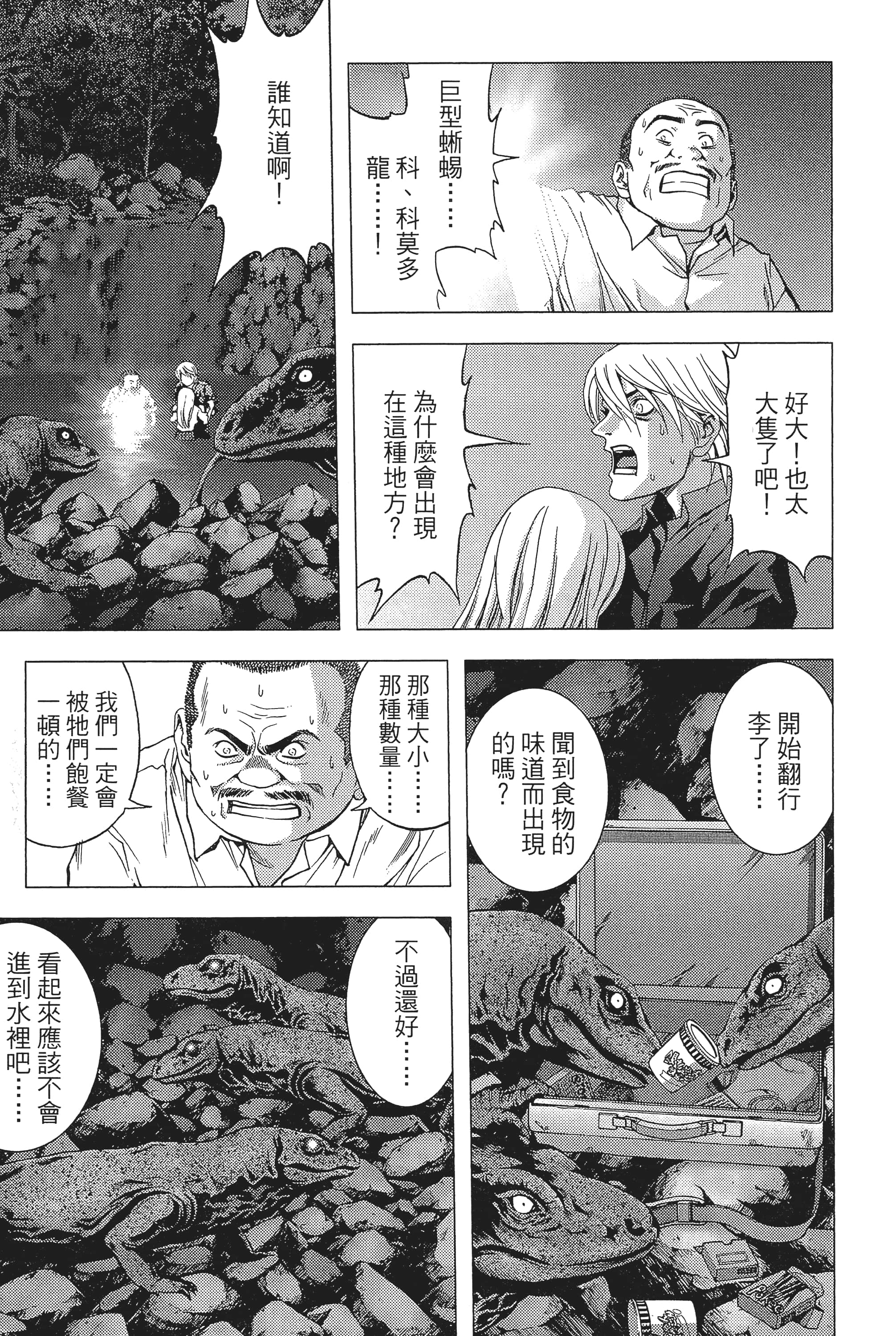 第 79 页