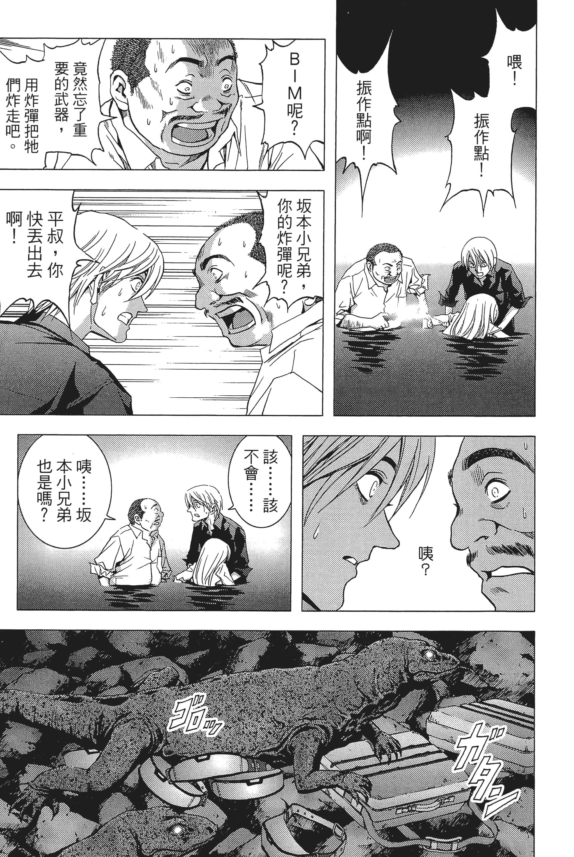 第 81 页