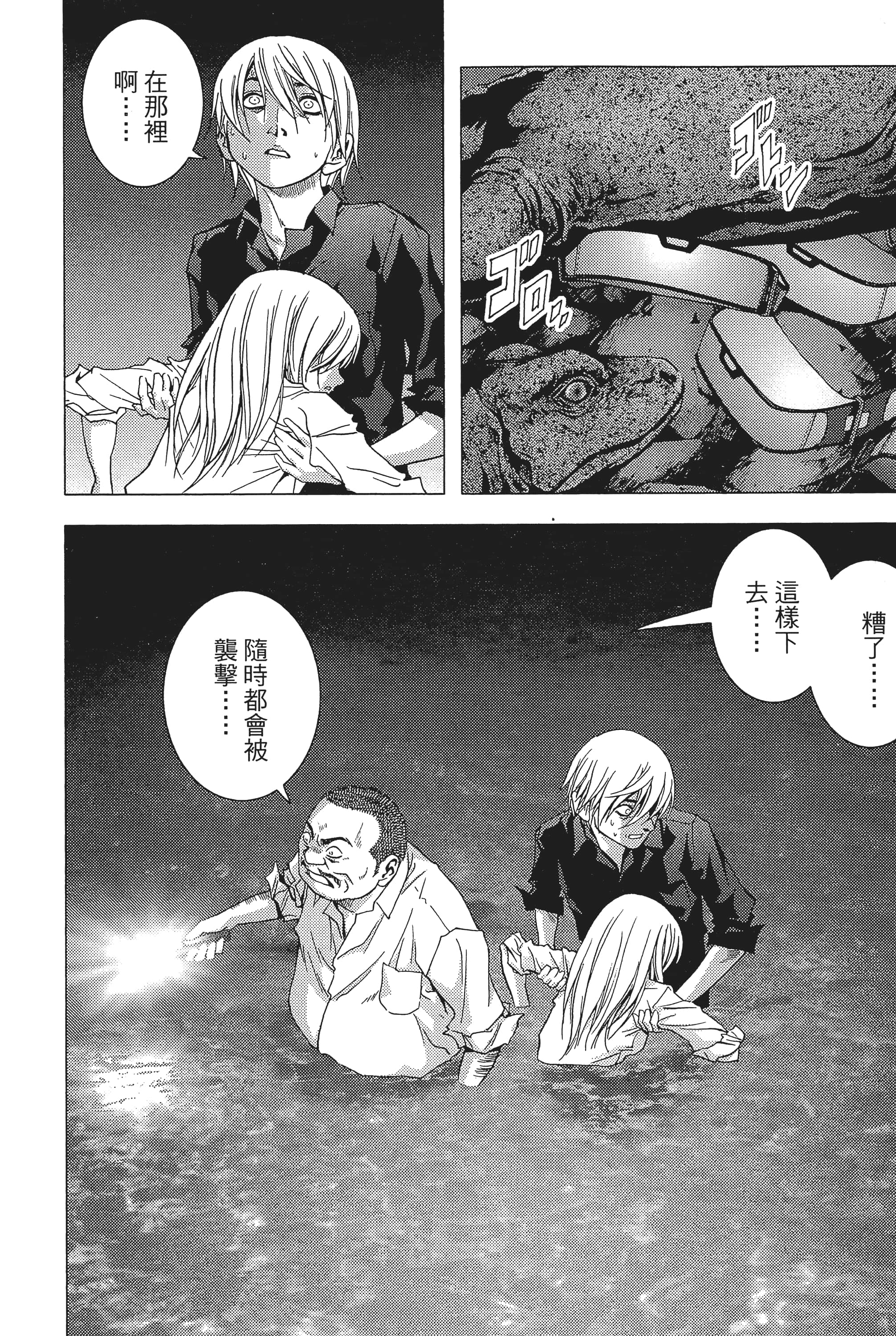 第 82 页