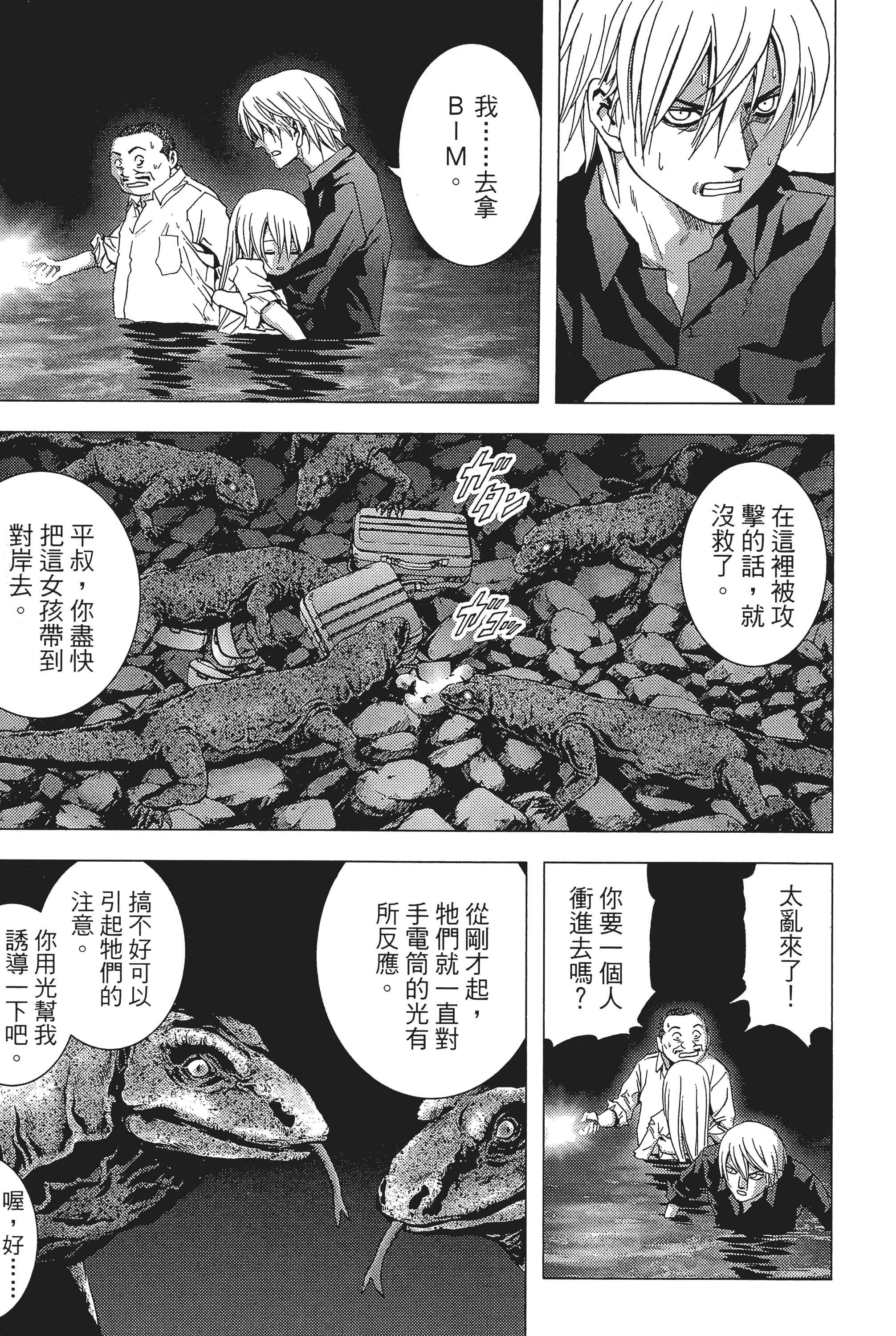 第 83 页