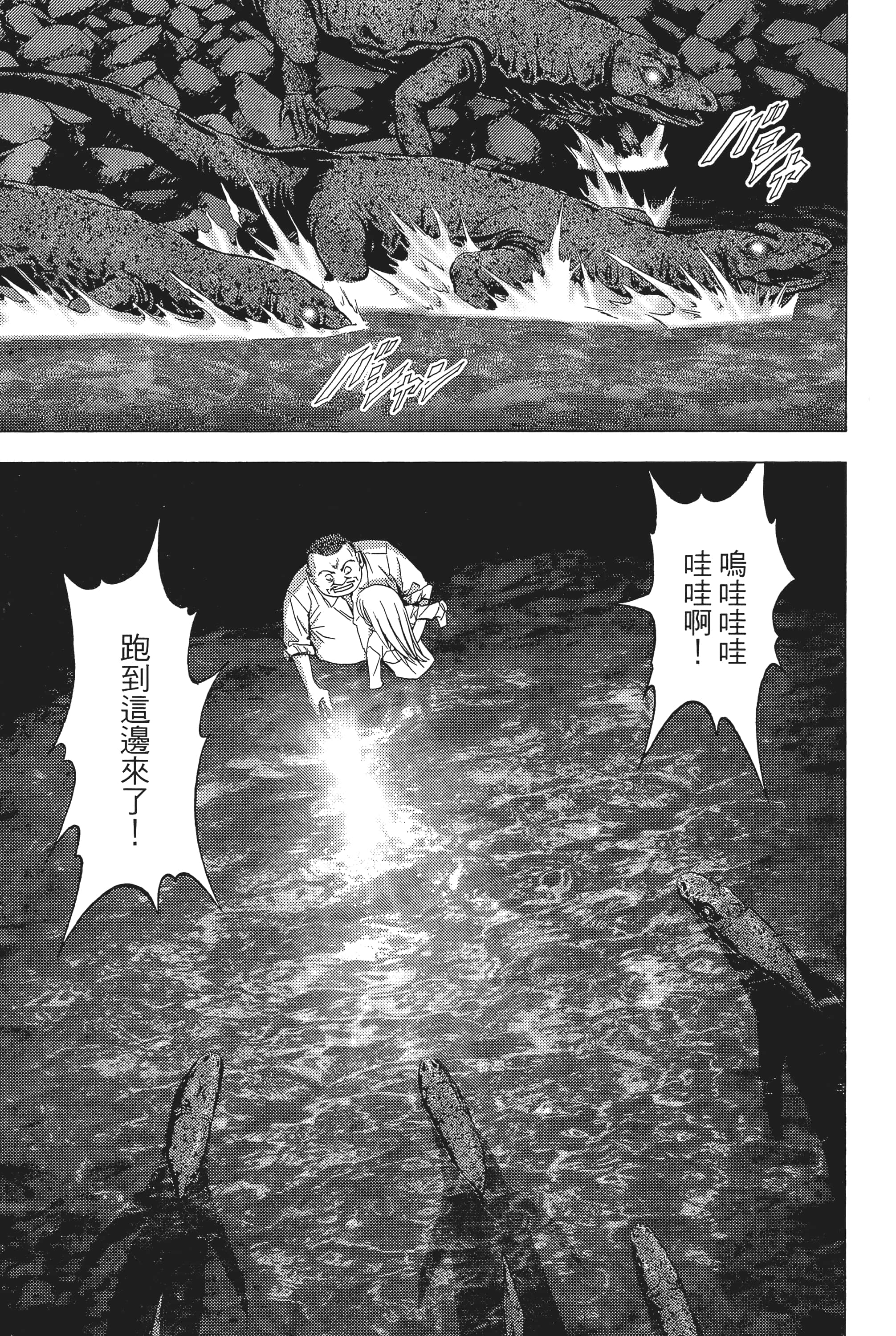 第 85 页