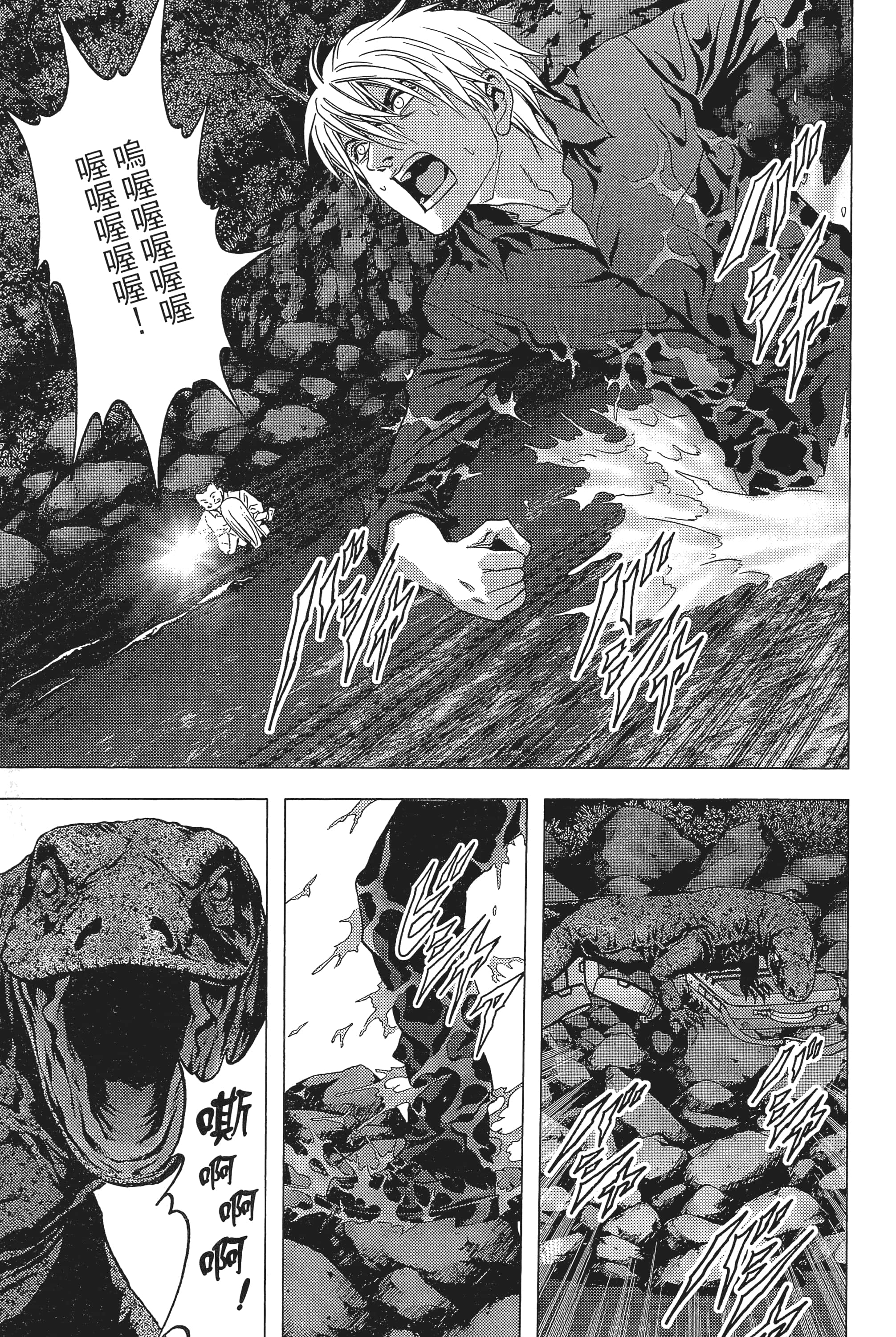 第 87 页