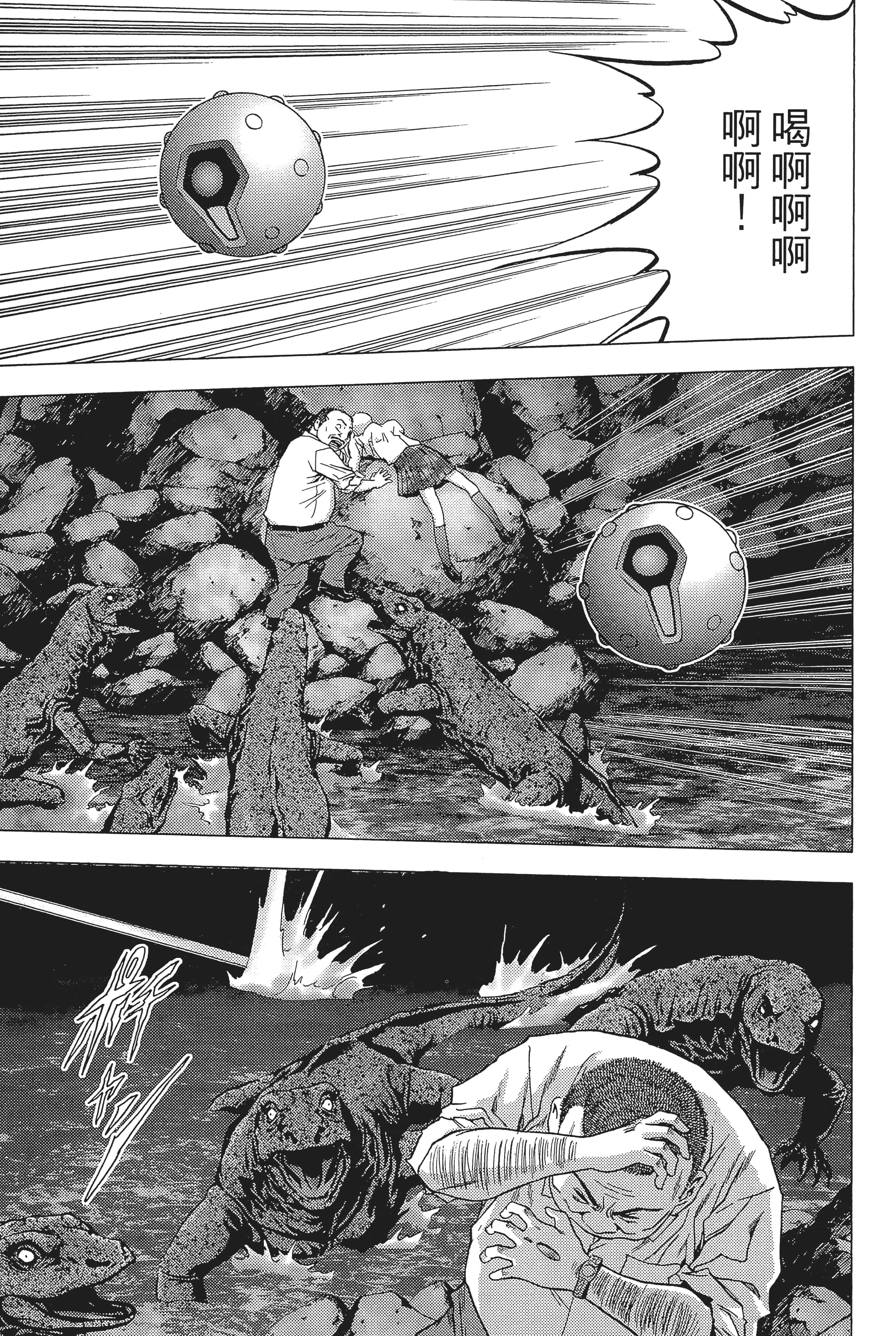 第 91 页