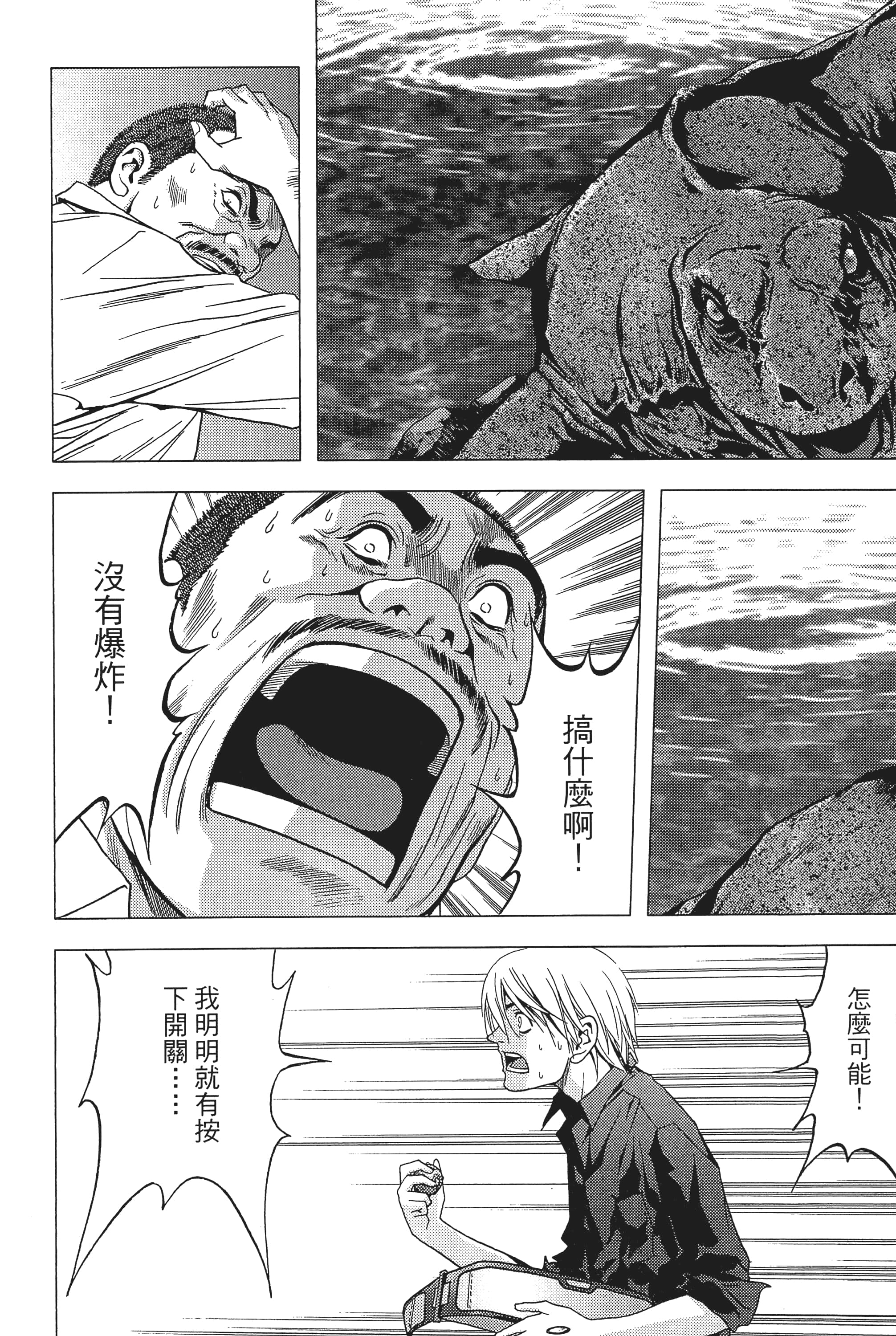 第 92 页