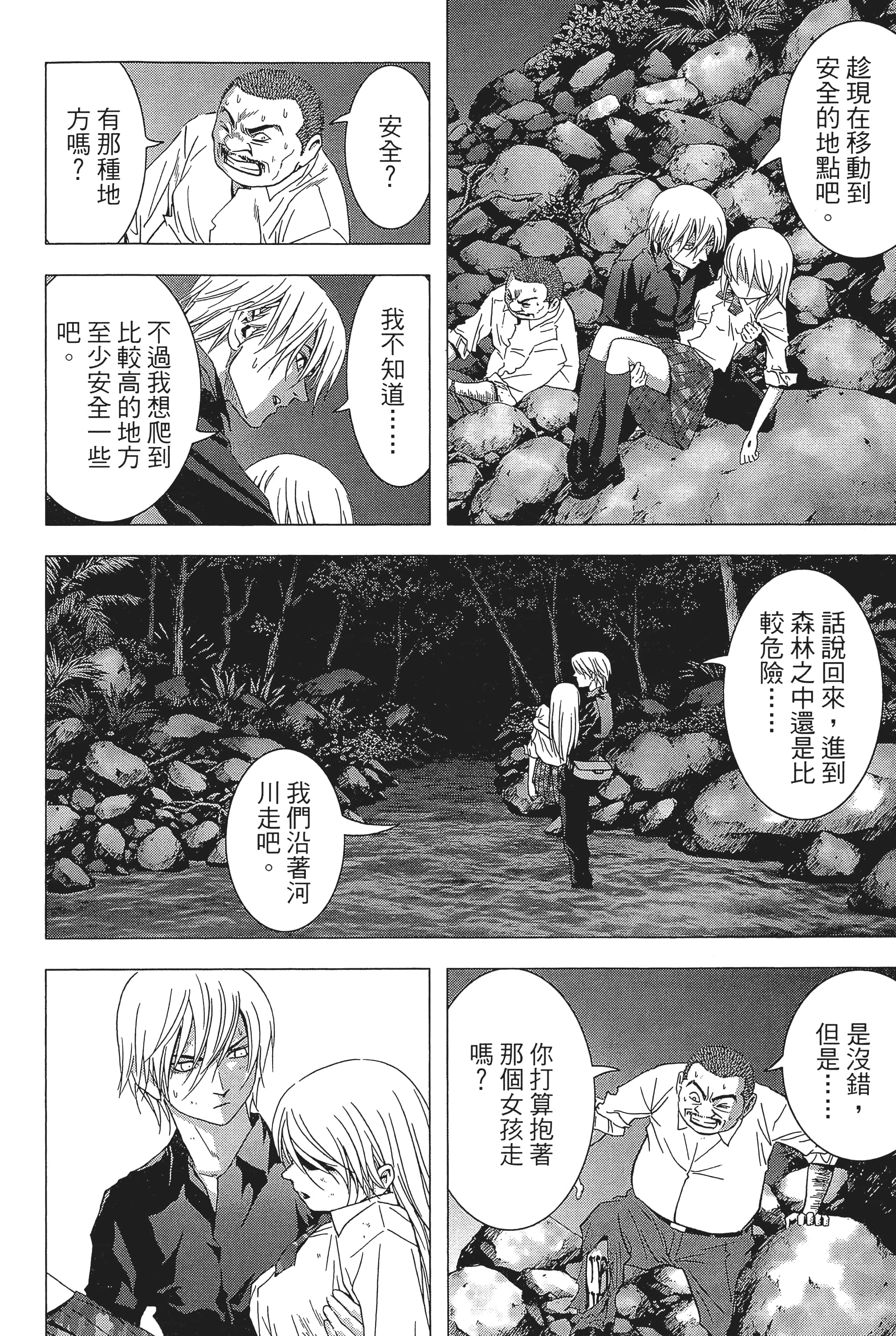 第 102 页