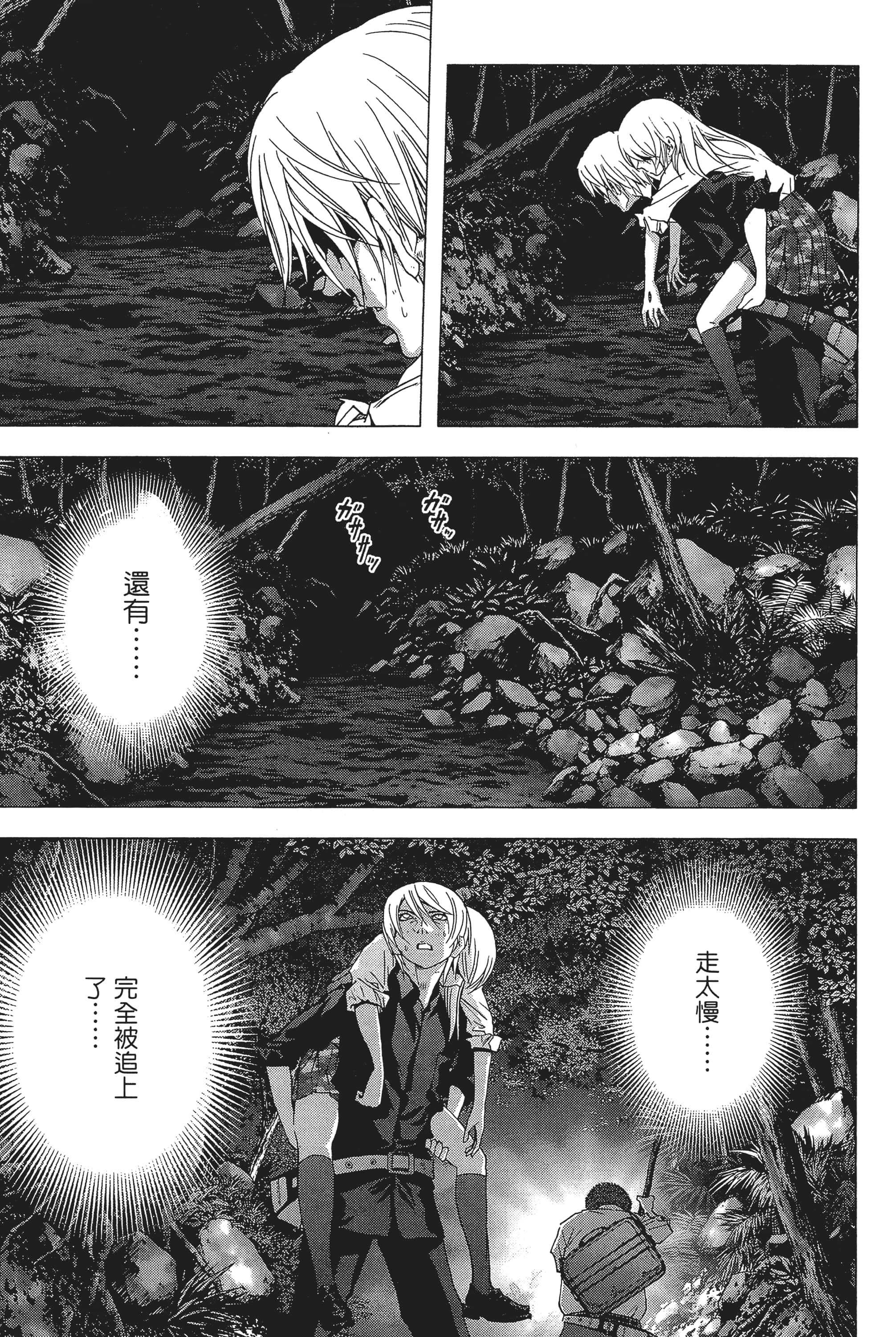 第 105 页