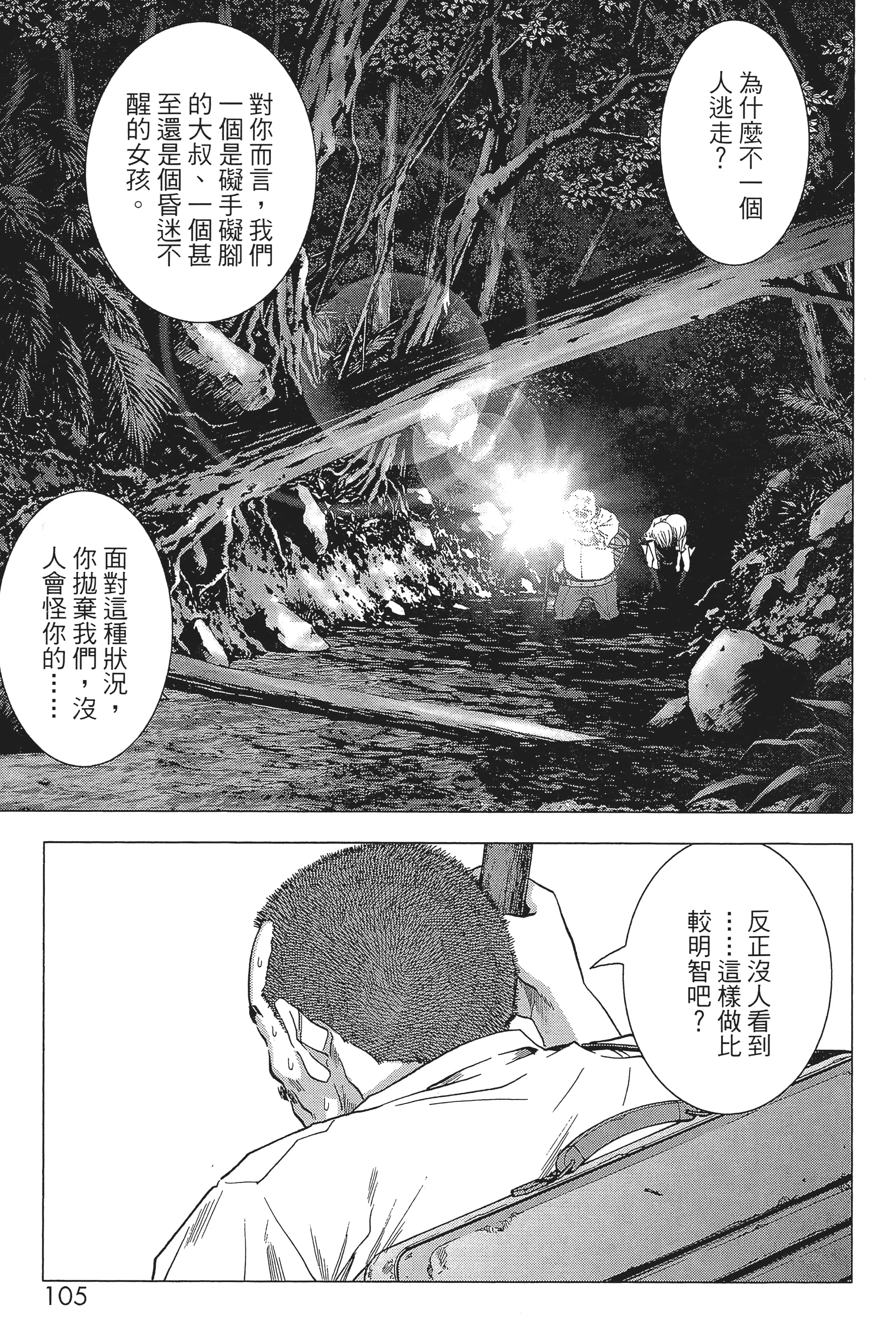 第 107 页