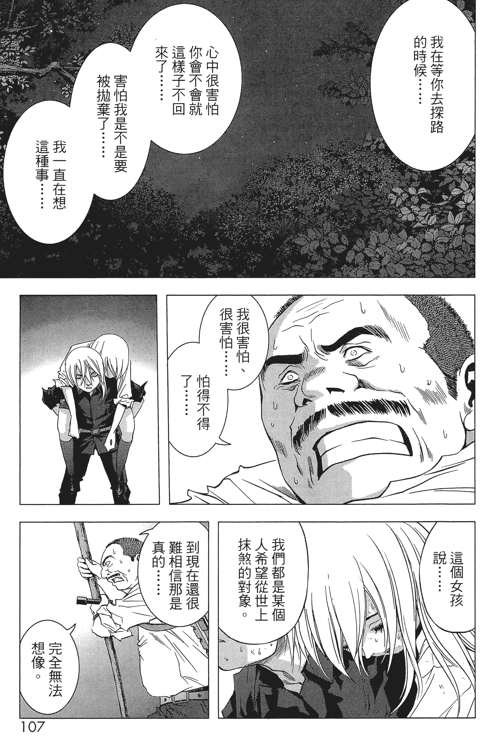 第 109 页