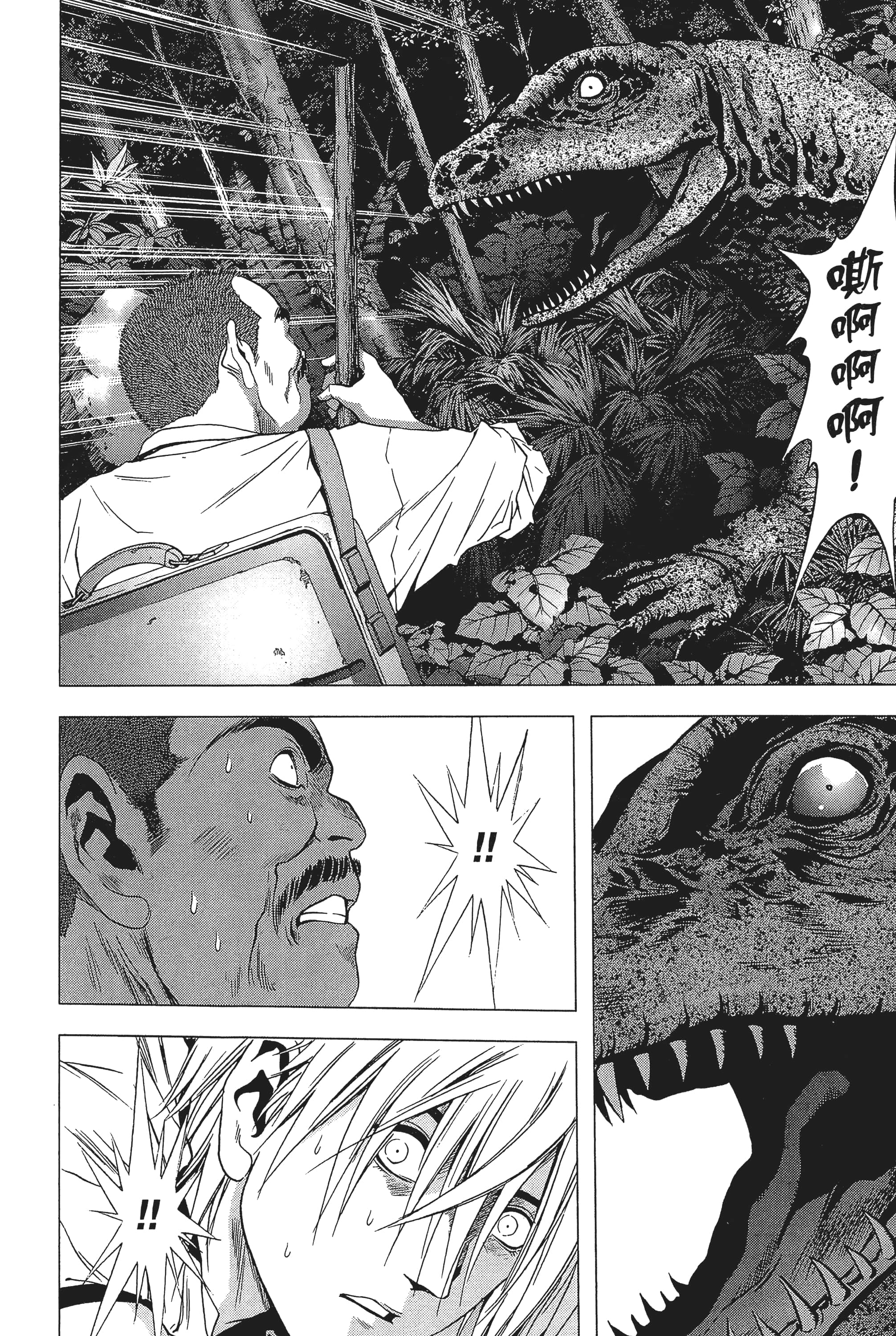 第 112 页
