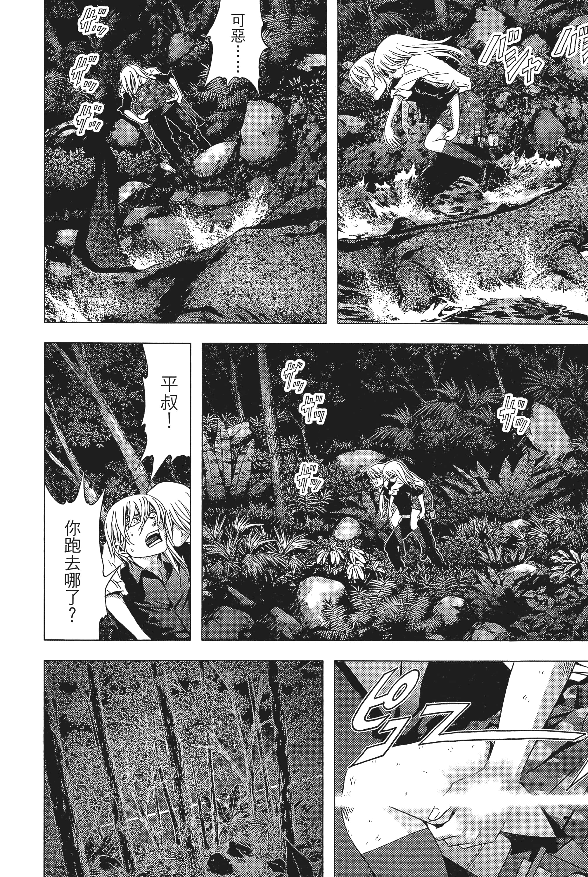 第 114 页