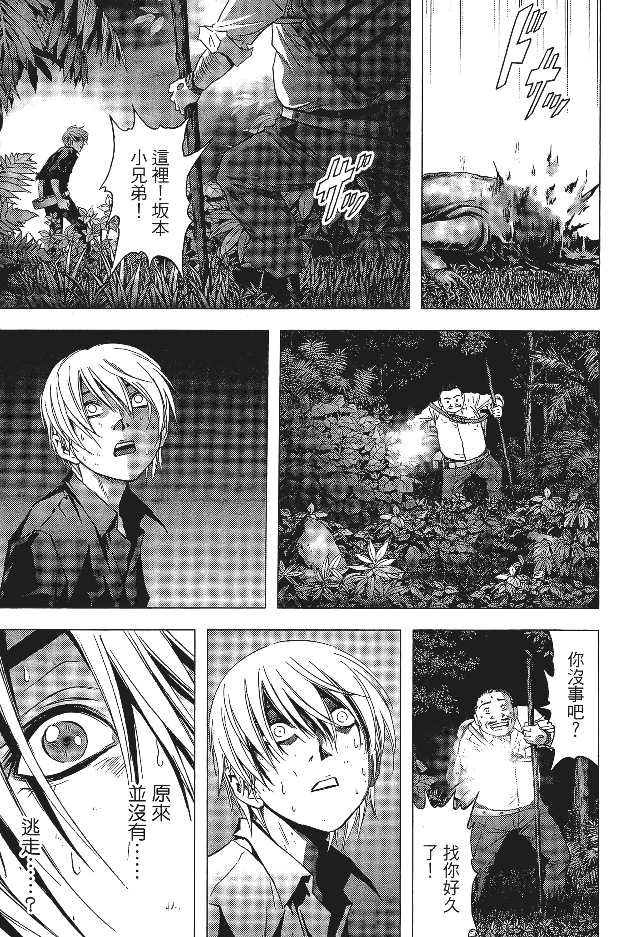 第 121 页