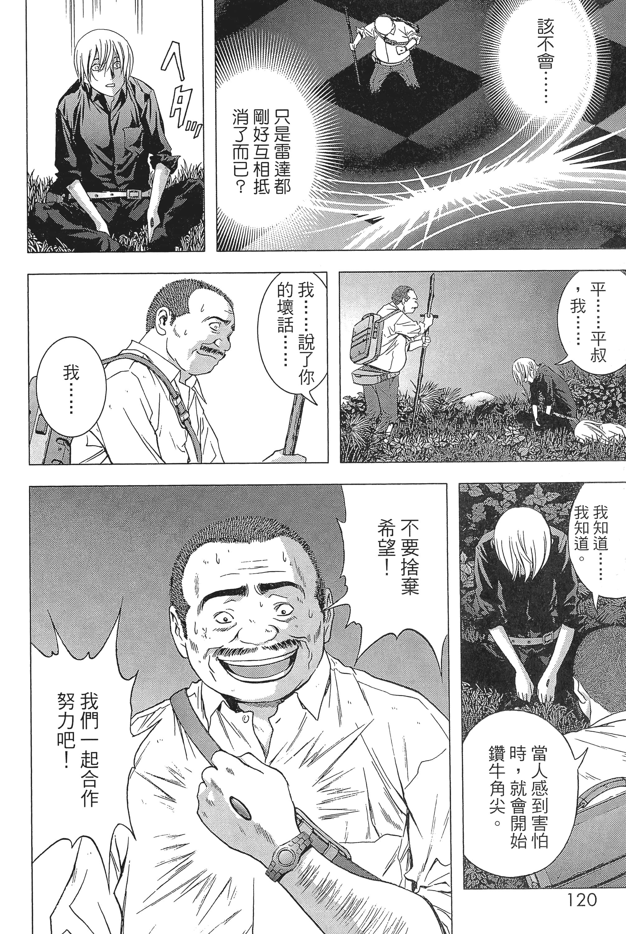 第 122 页