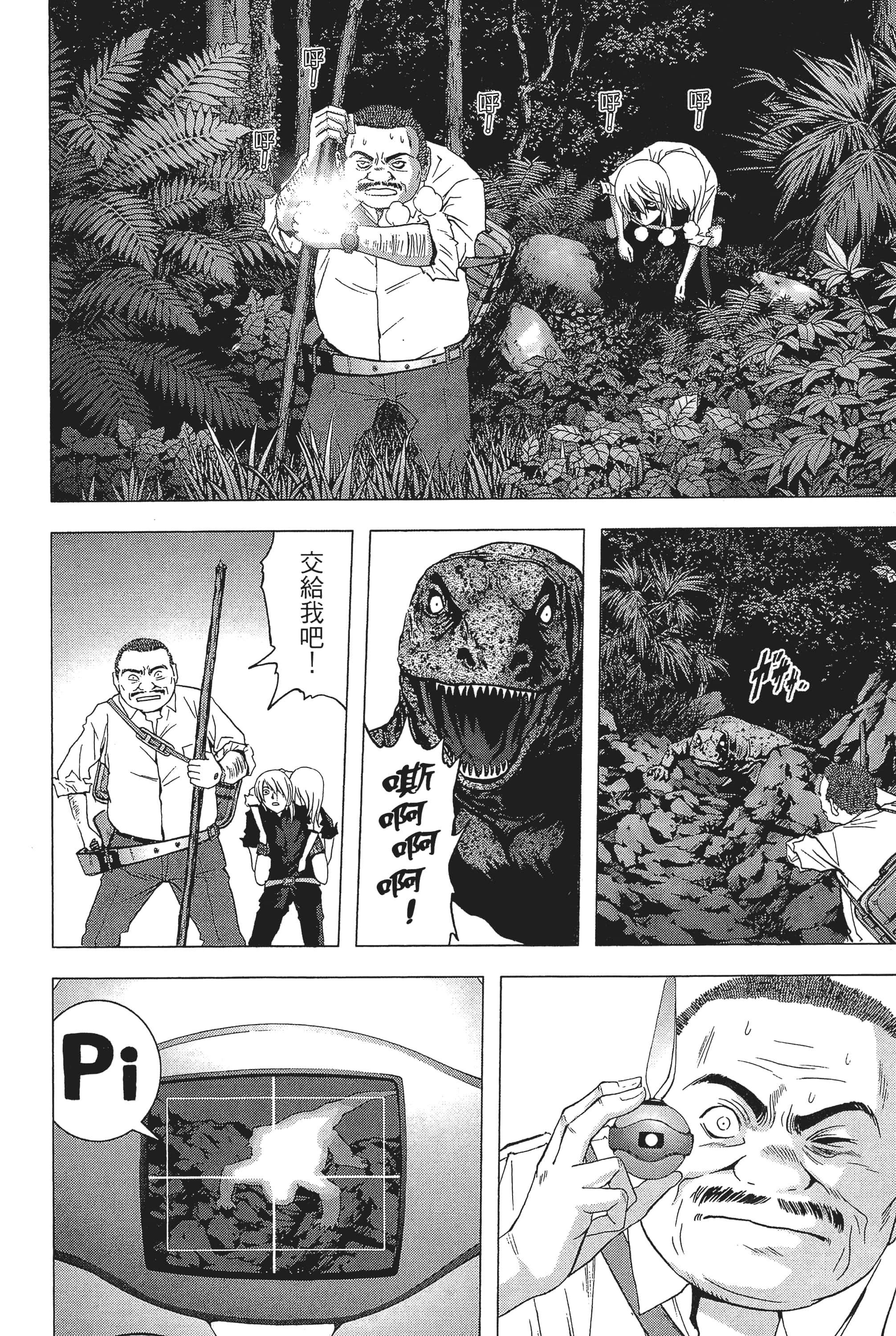 第 124 页