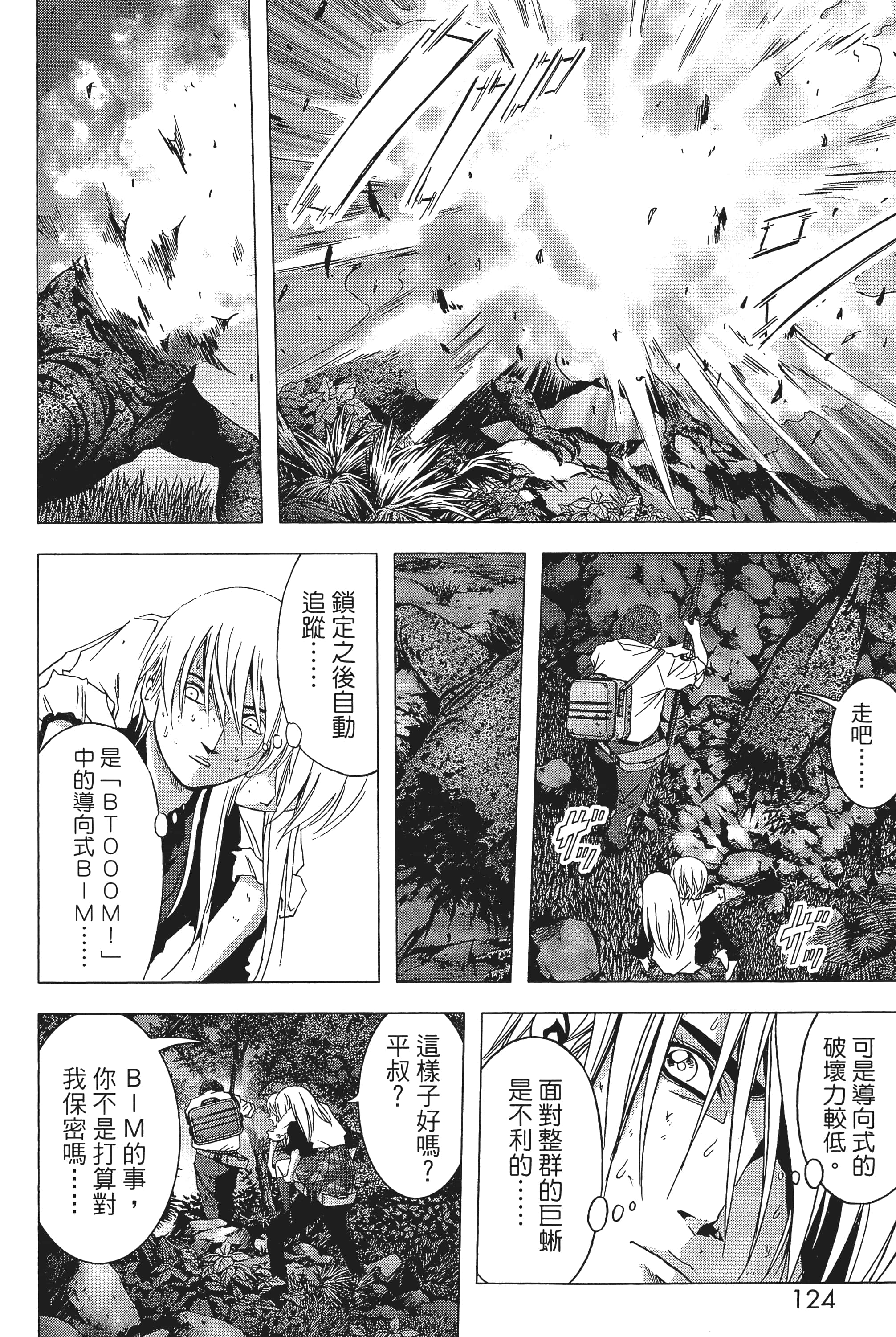 第 126 页