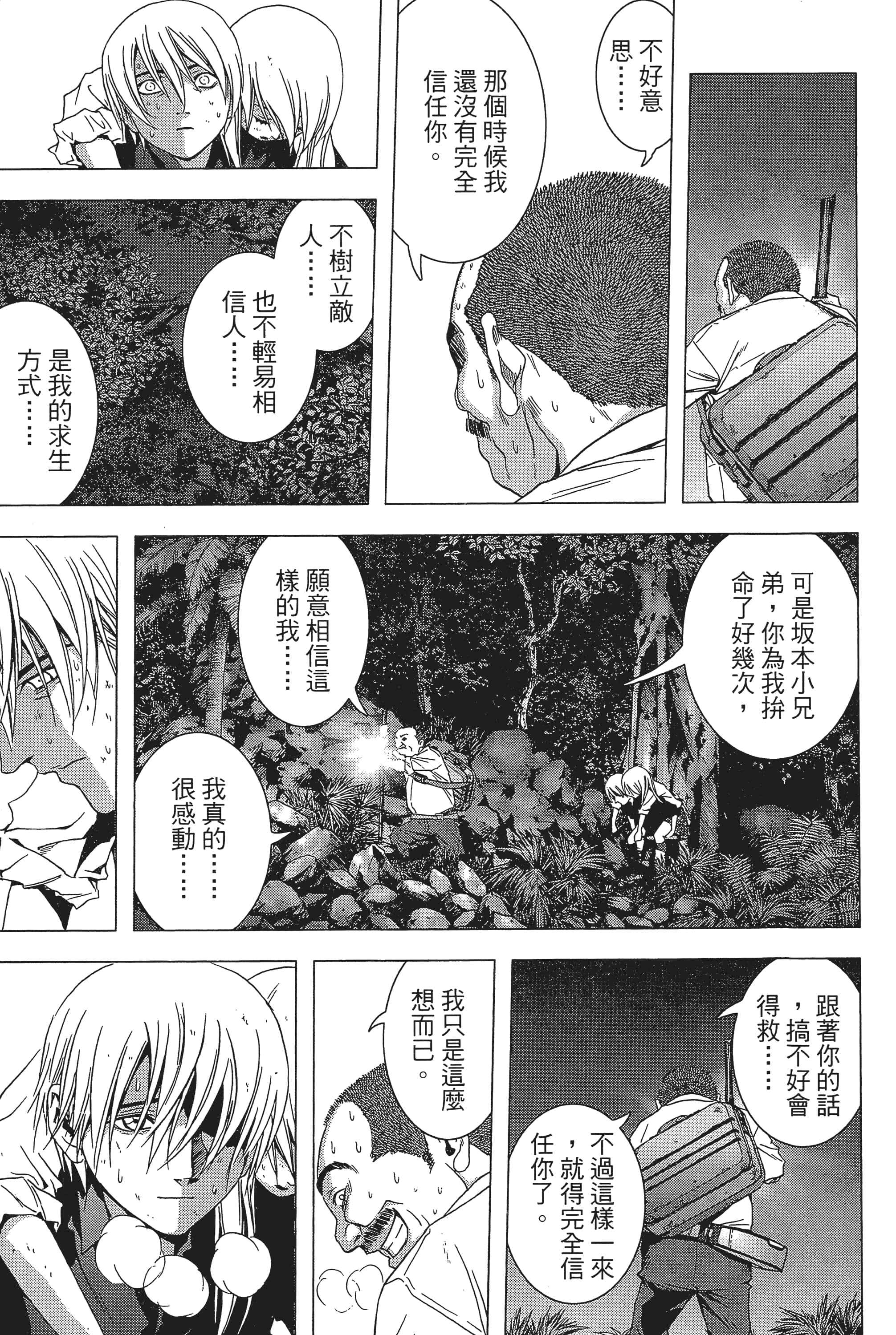 第 127 页