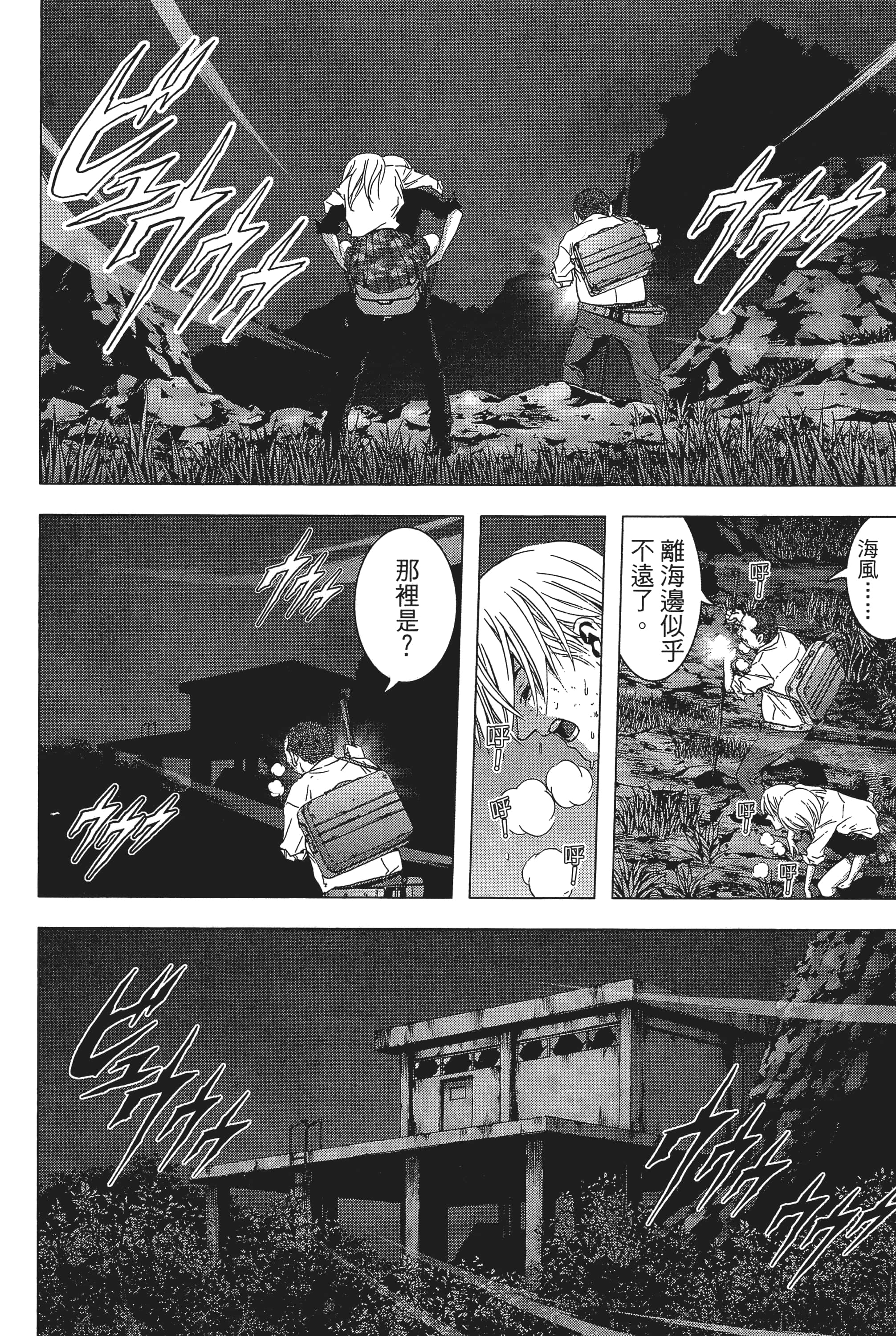 第 128 页
