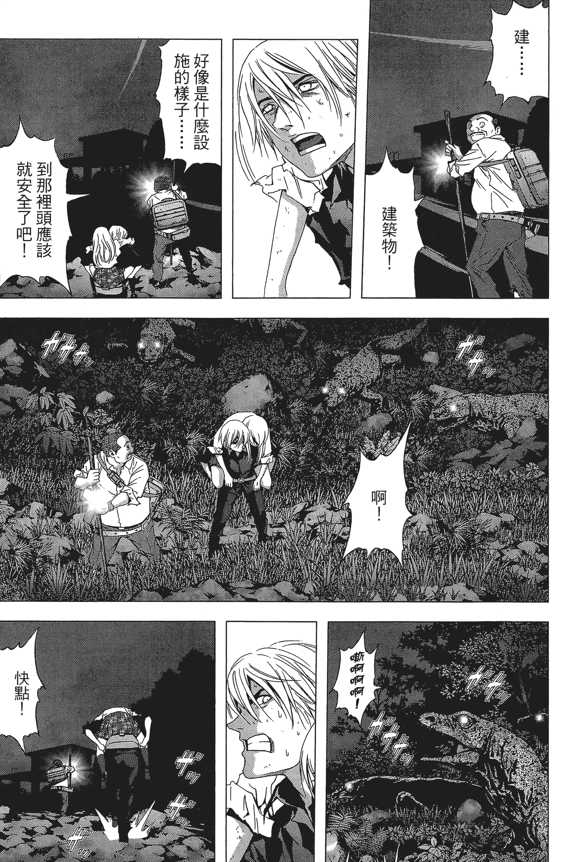 第 129 页