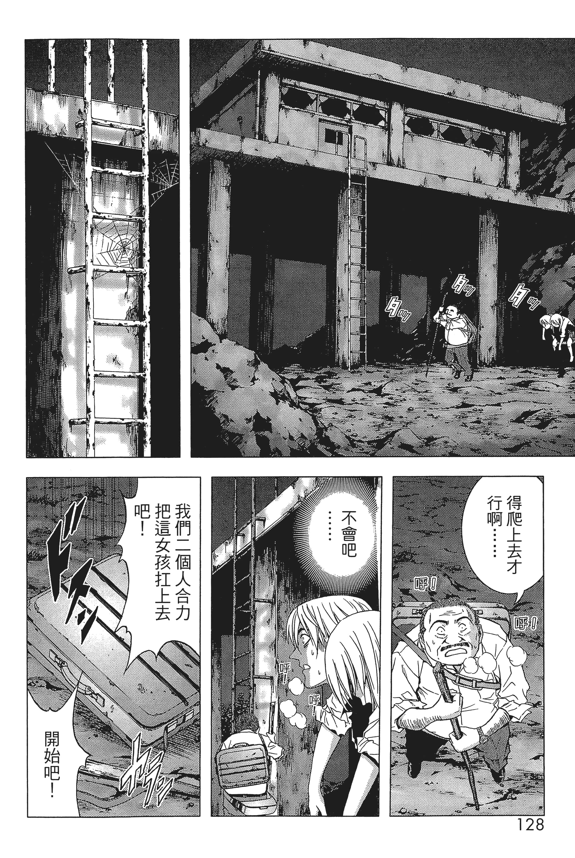 第 130 页