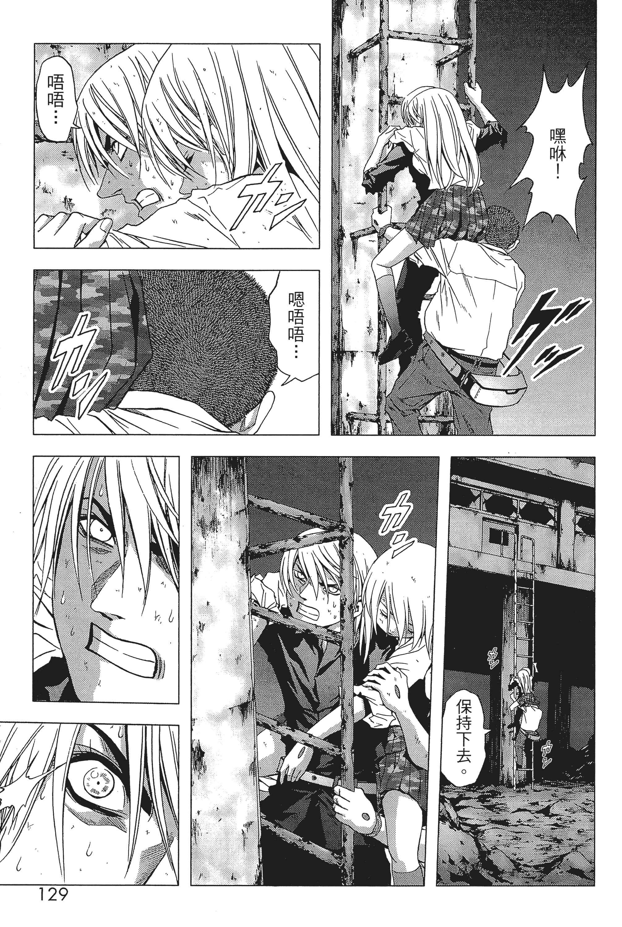 第 131 页