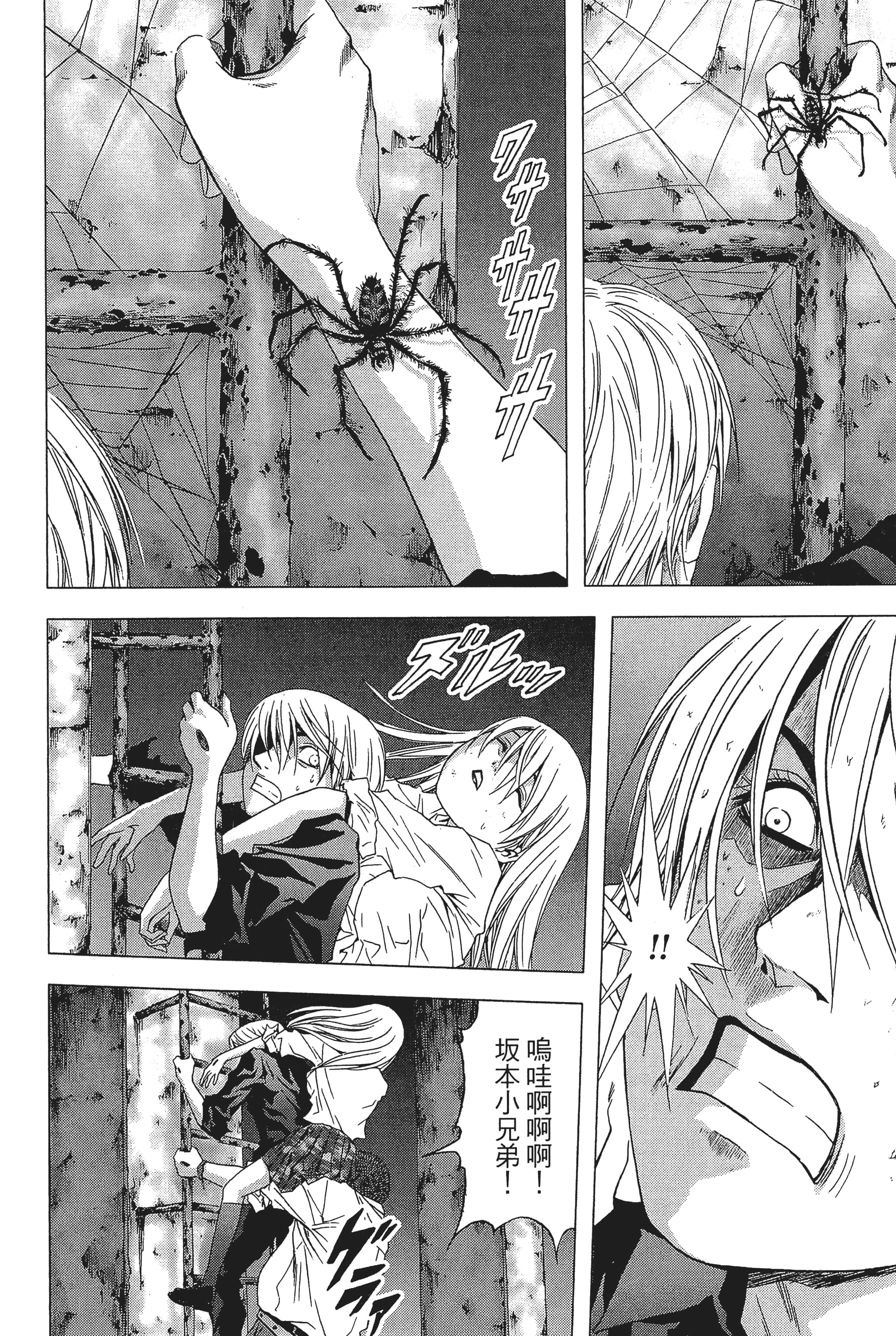 第 132 页