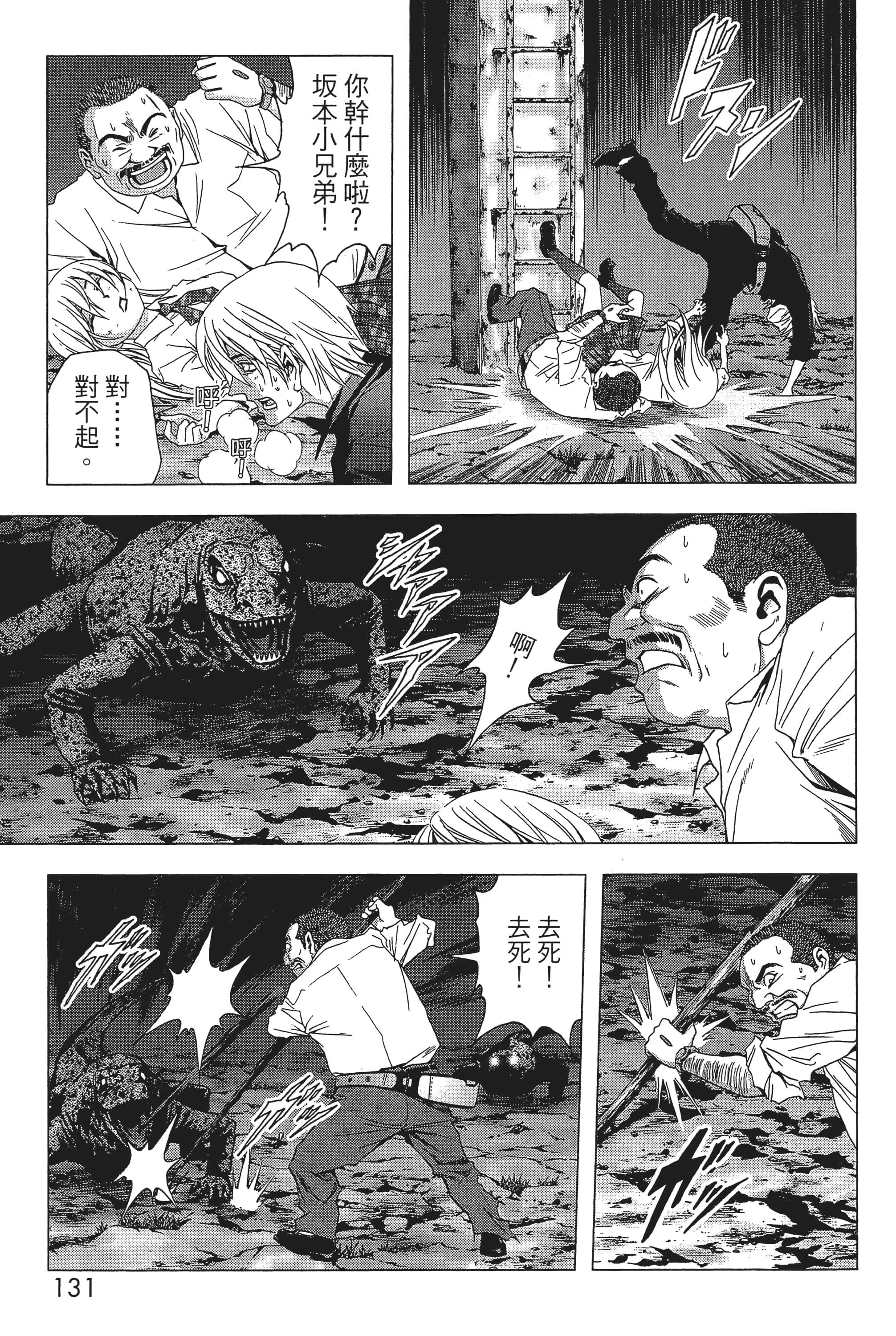 第 133 页