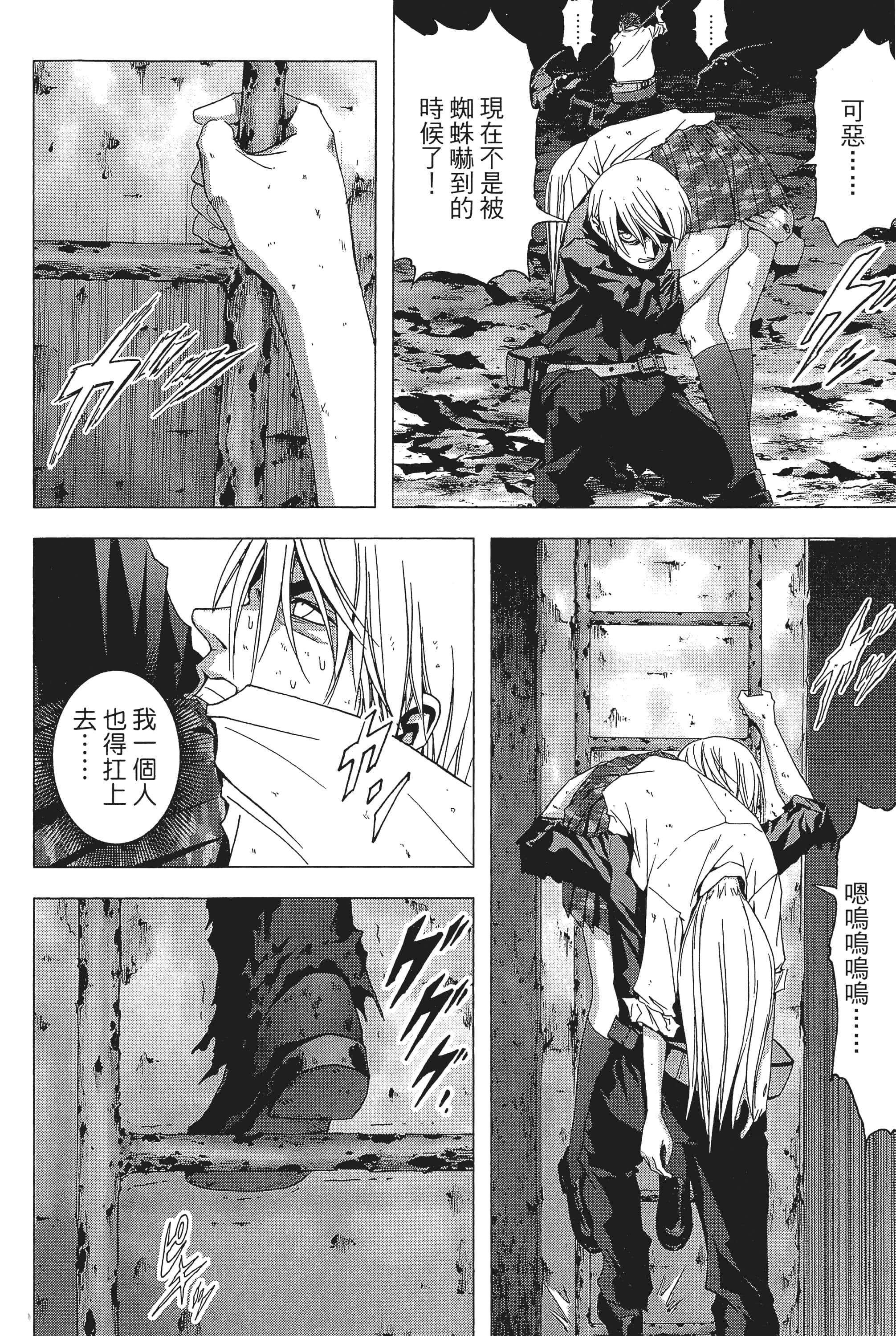 第 134 页