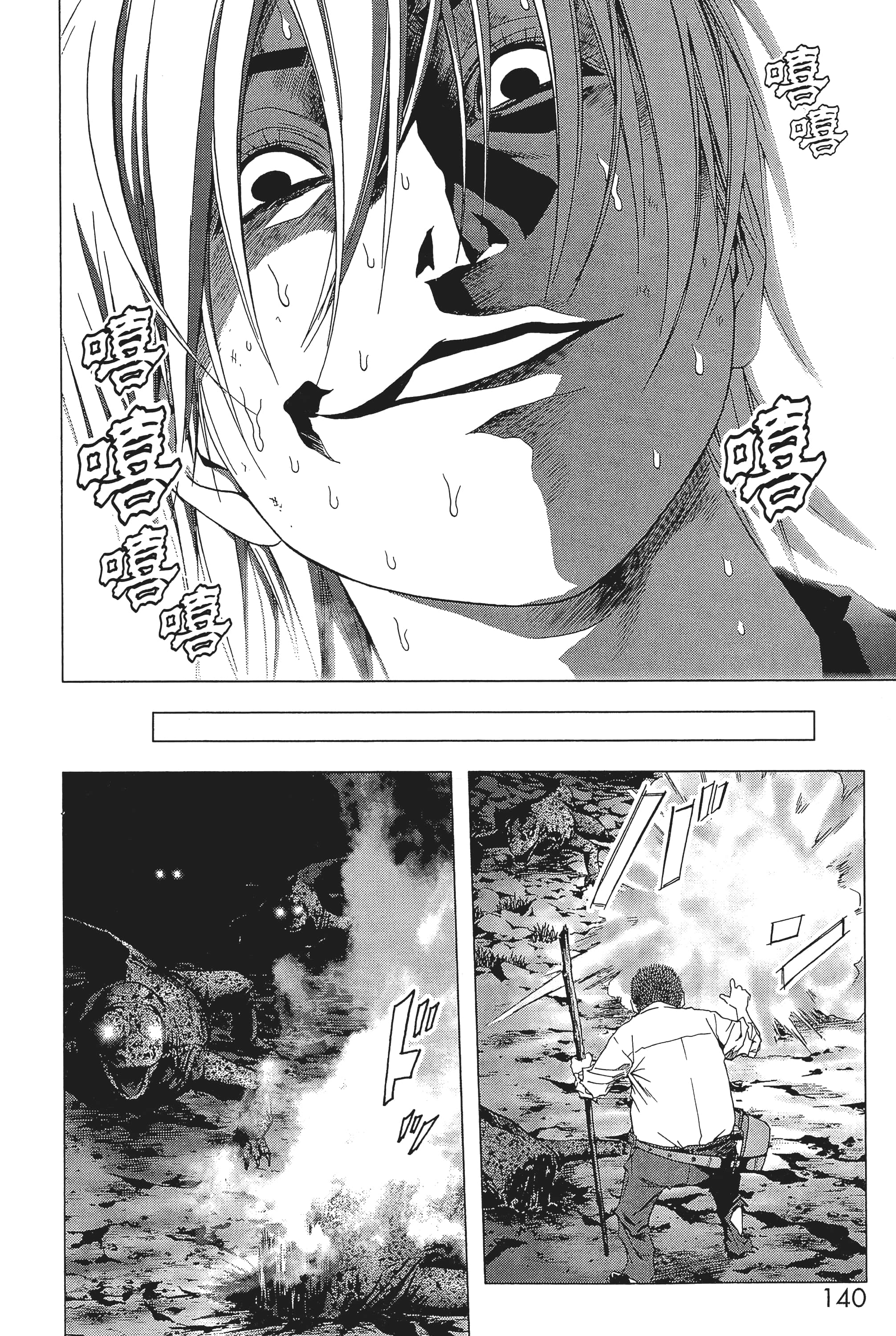 第 142 页
