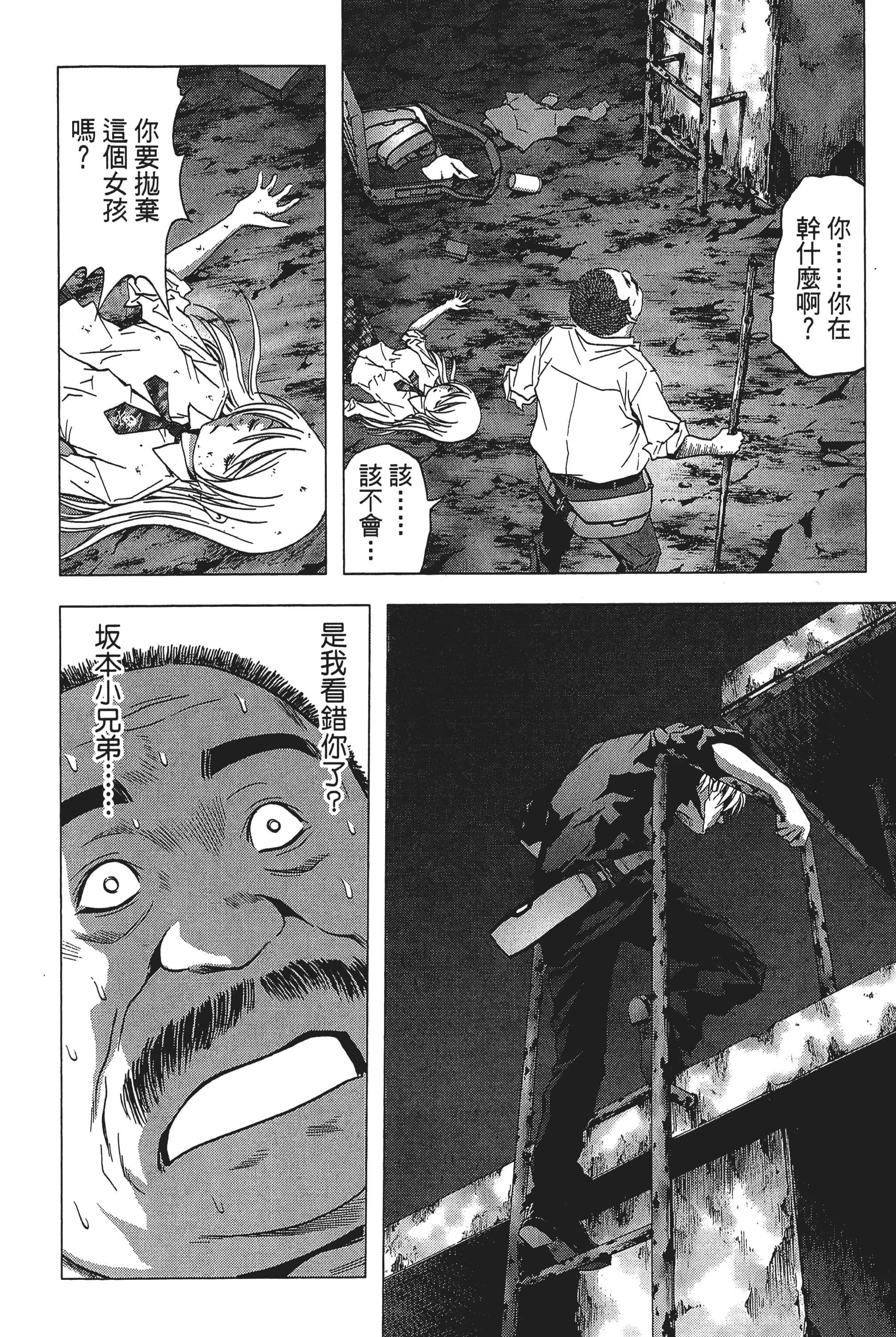 第 144 页