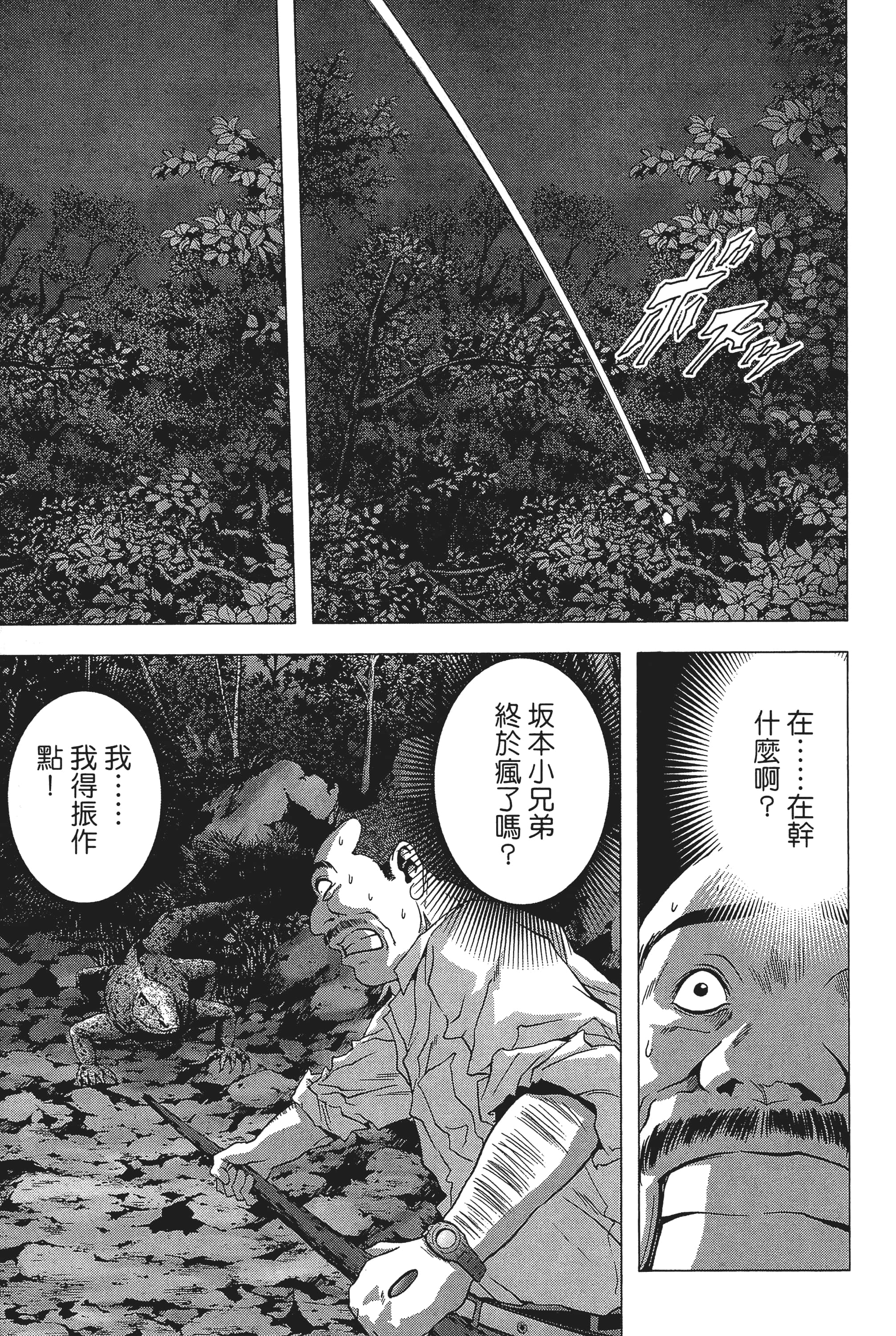 第 149 页
