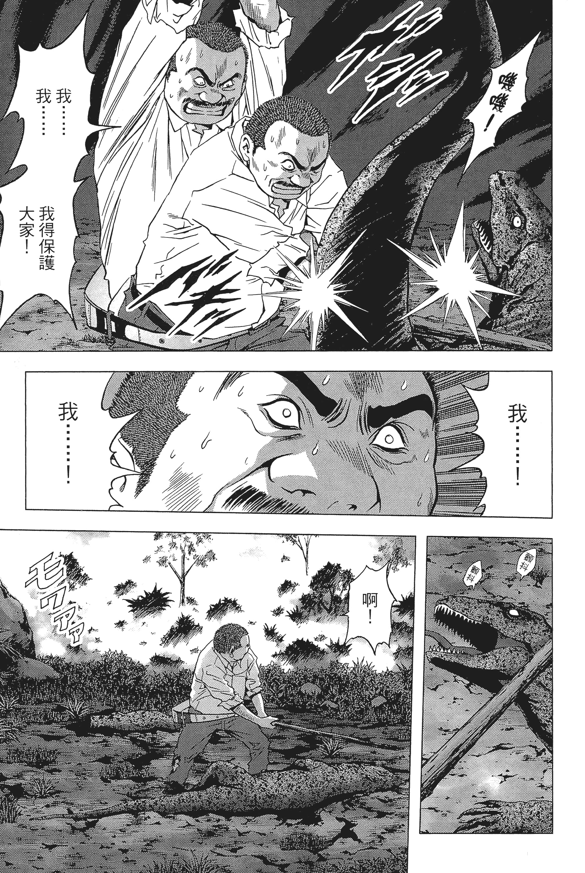 第 151 页