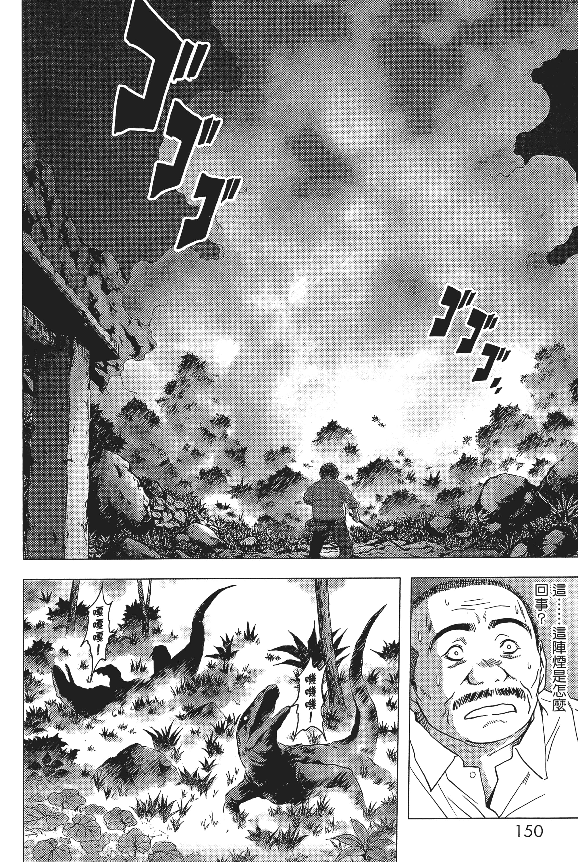 第 152 页