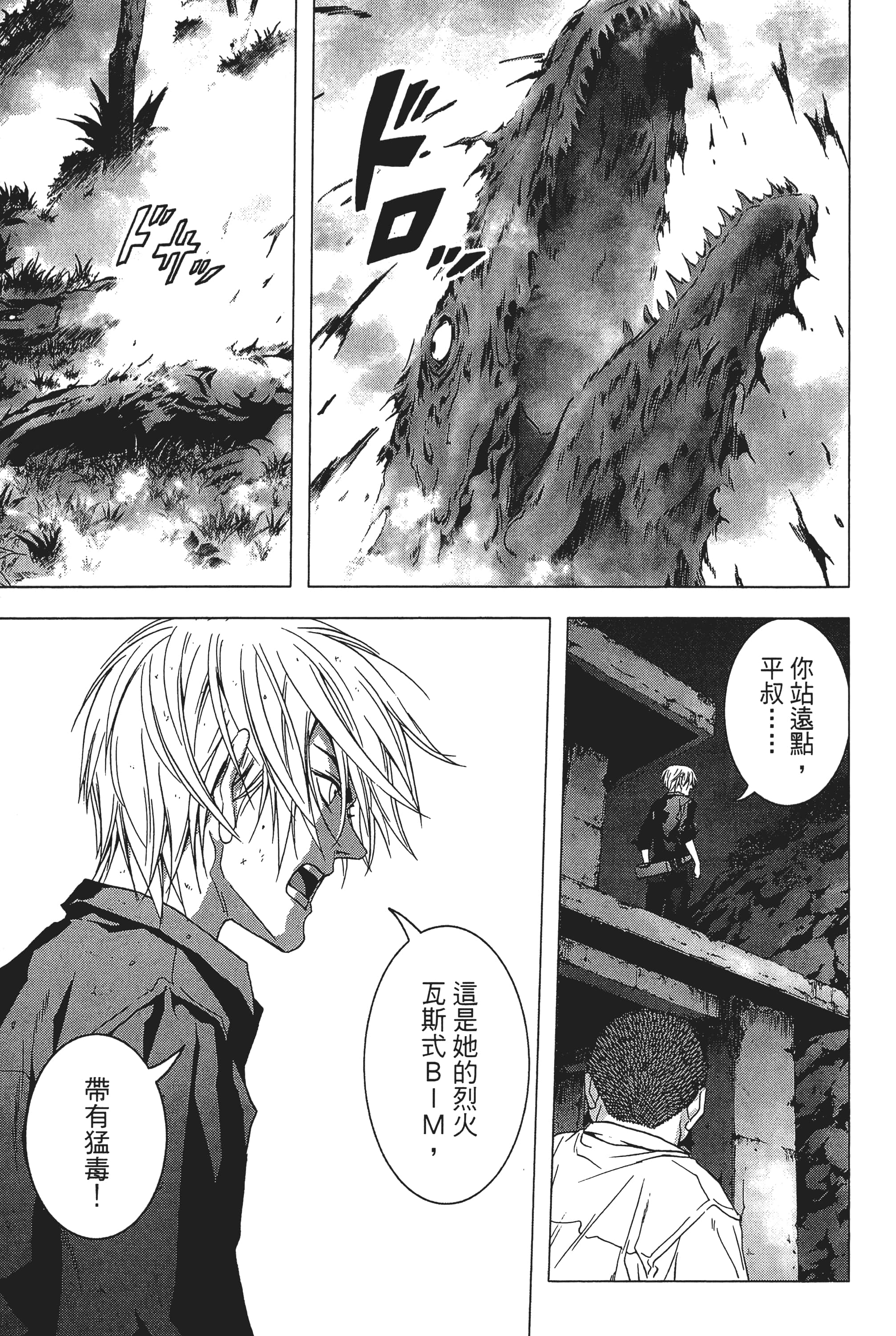 第 153 页