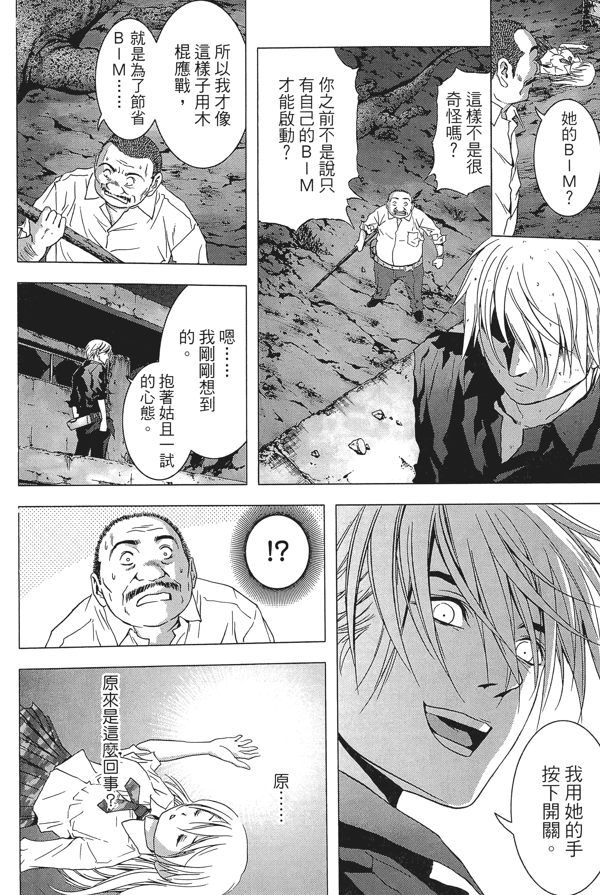 第 154 页