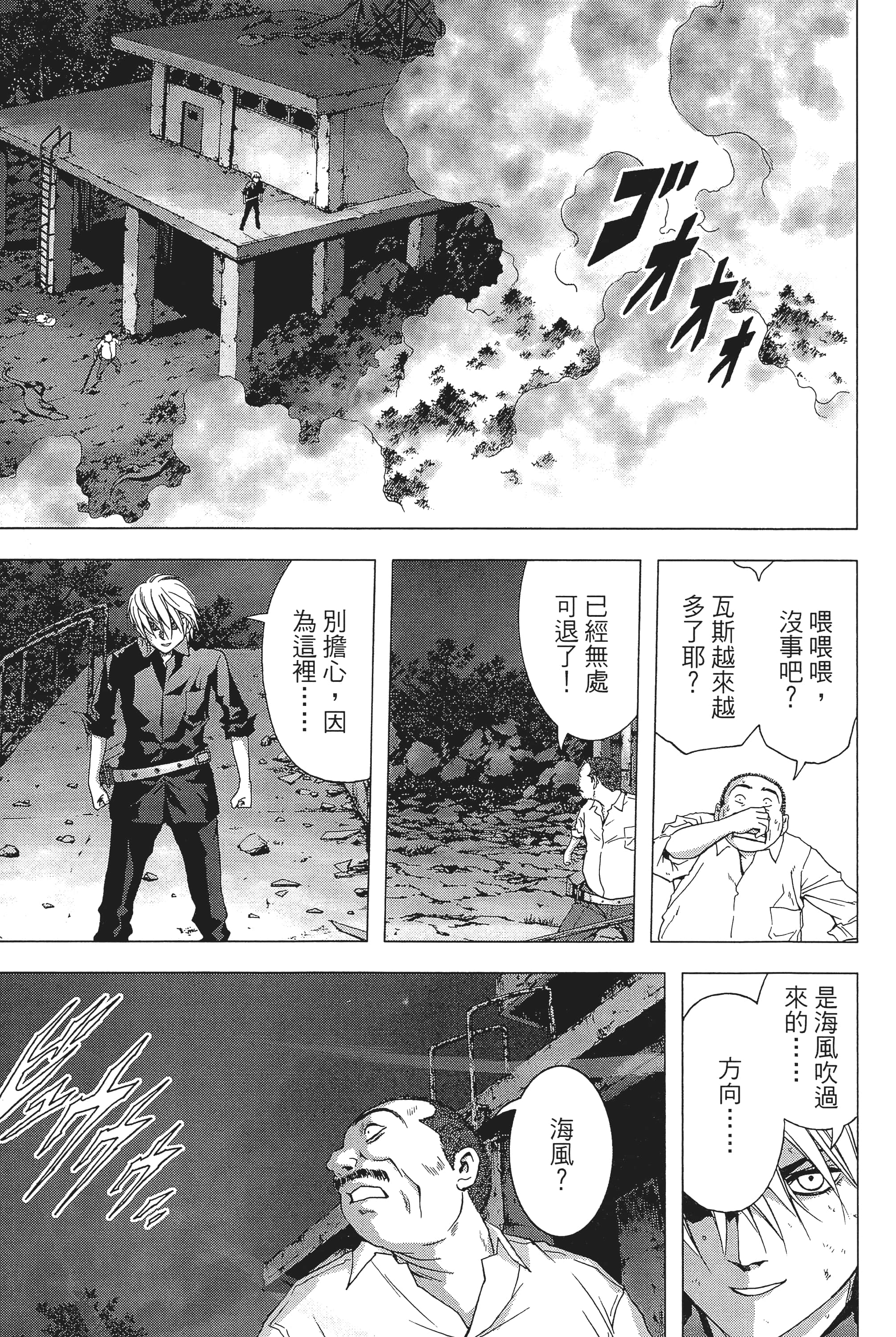 第 155 页