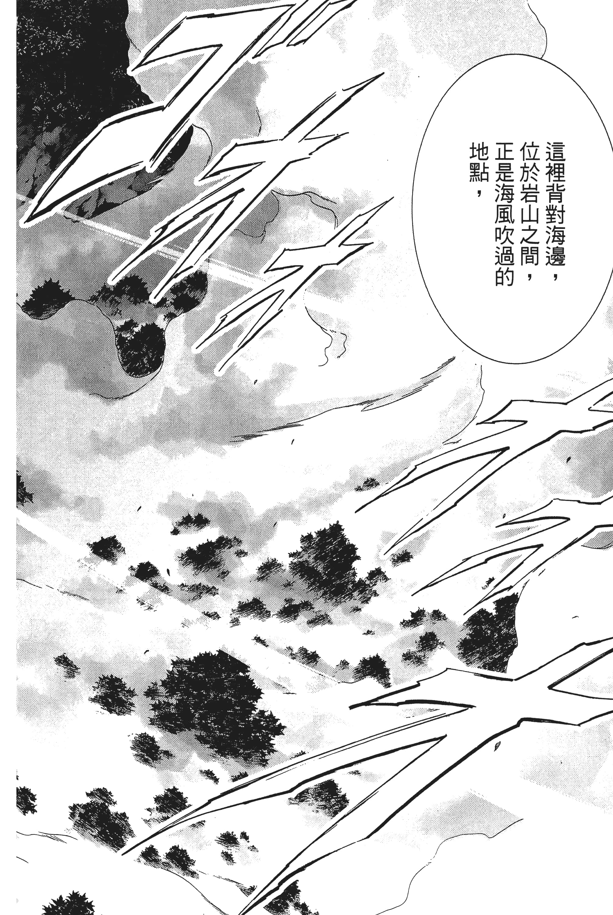 第 156 页