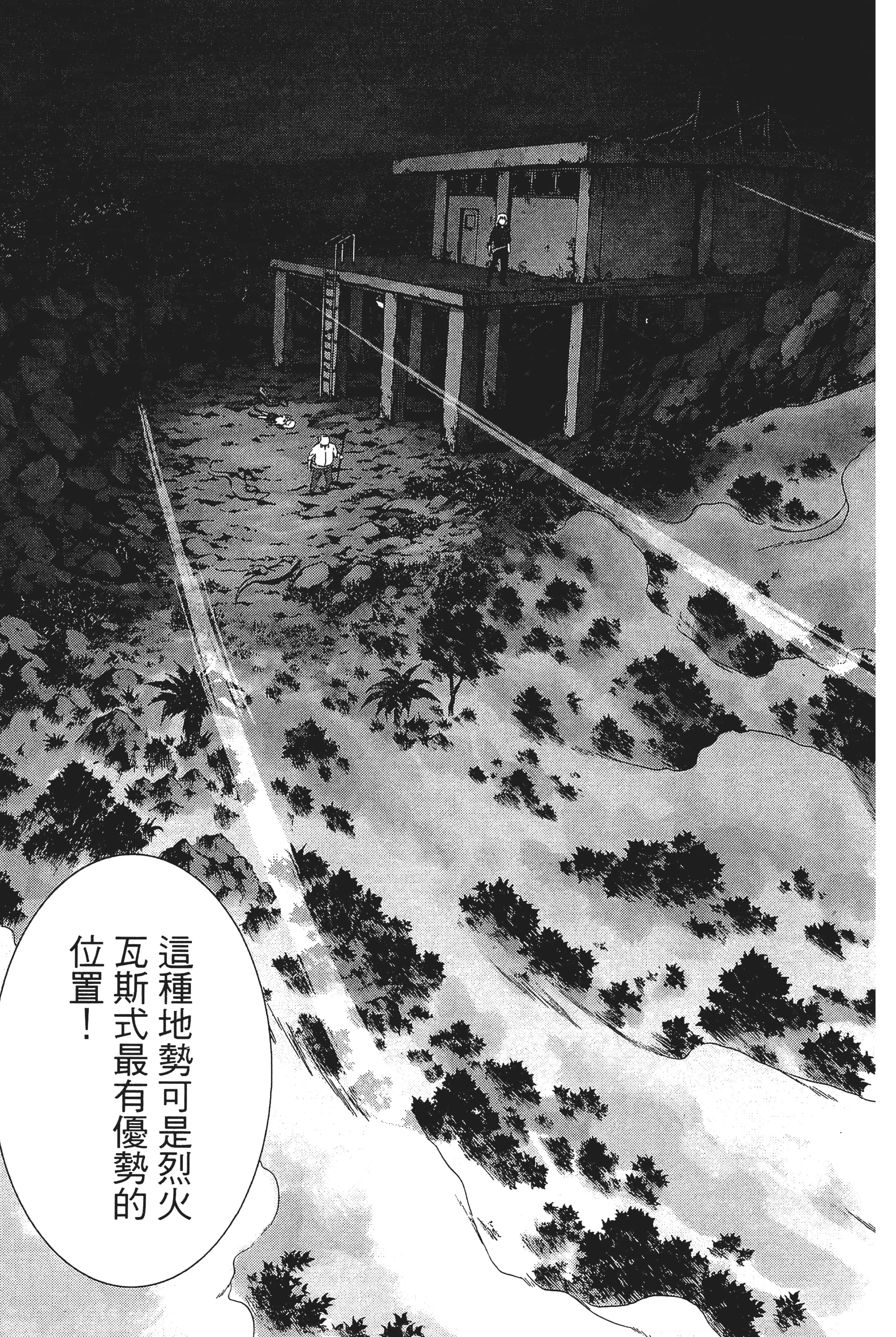 第 157 页