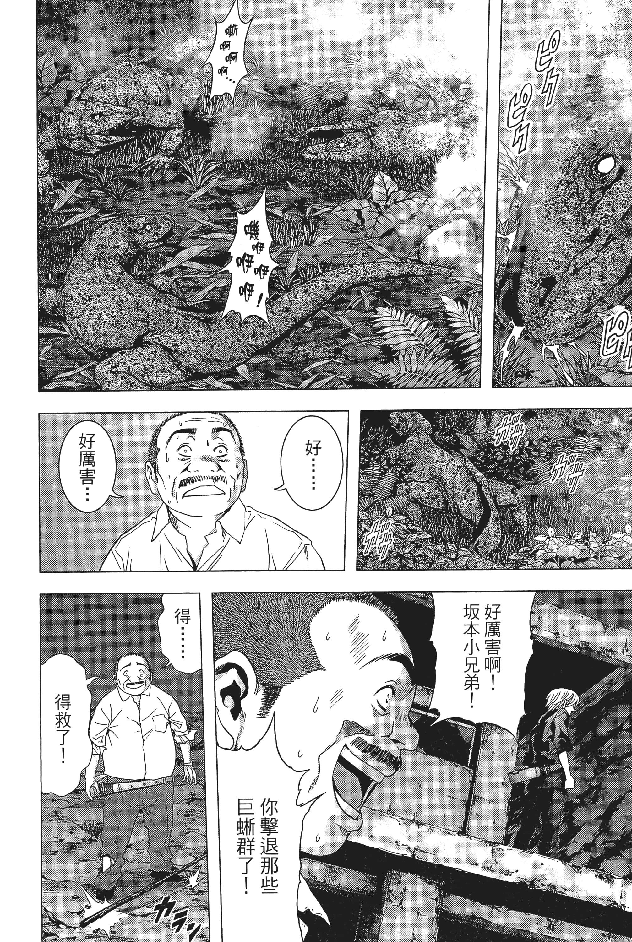 第 158 页