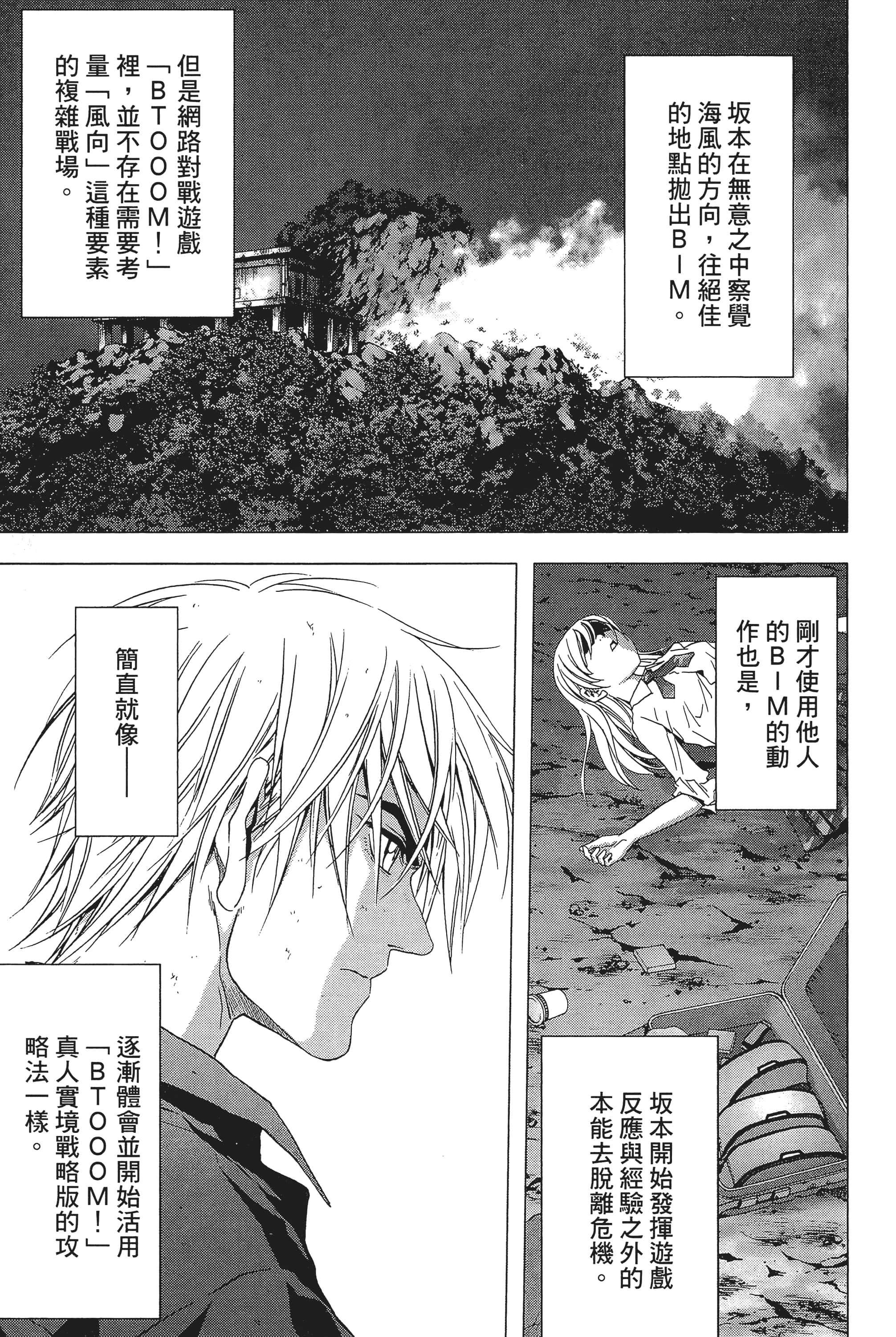 第 159 页