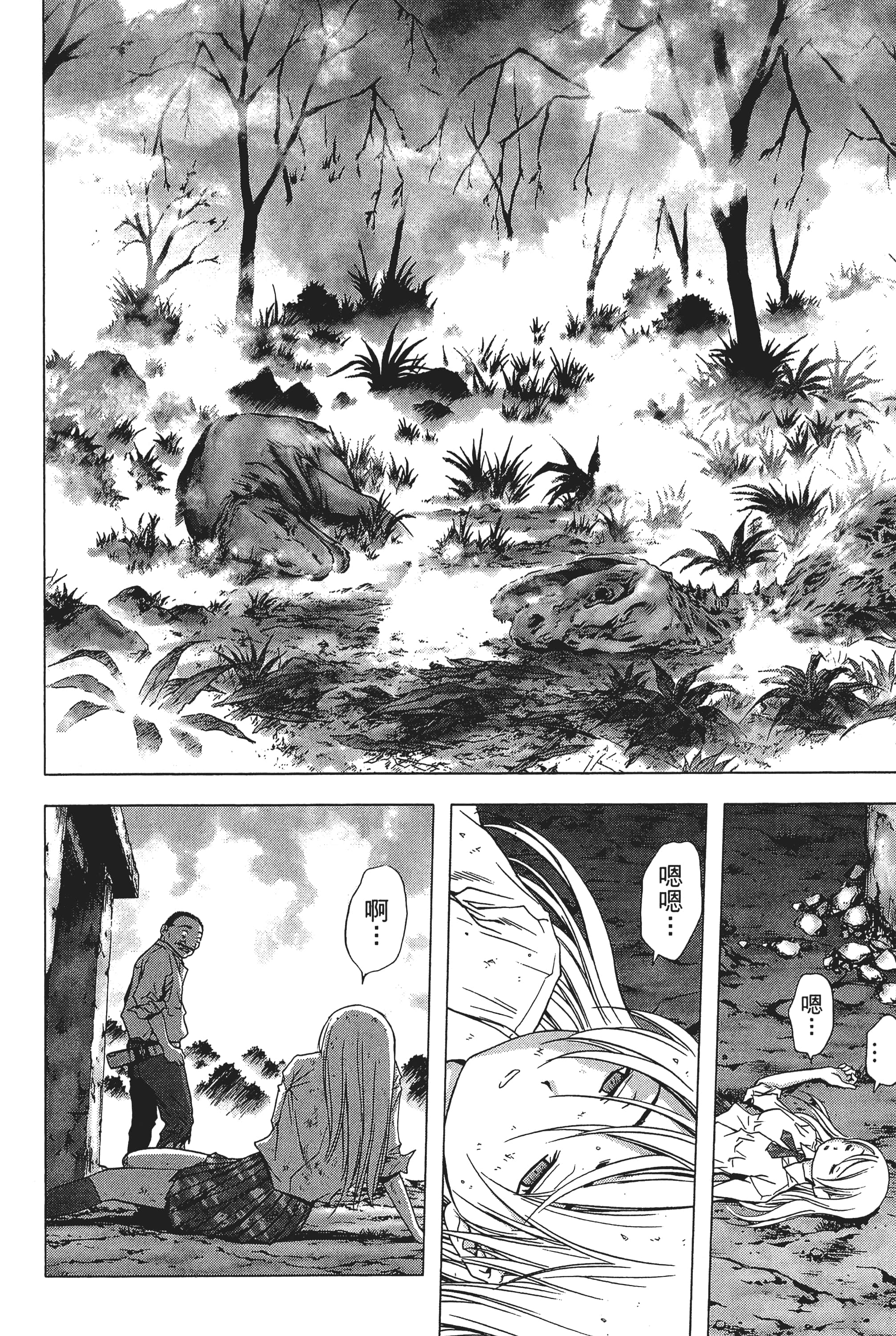 第 160 页