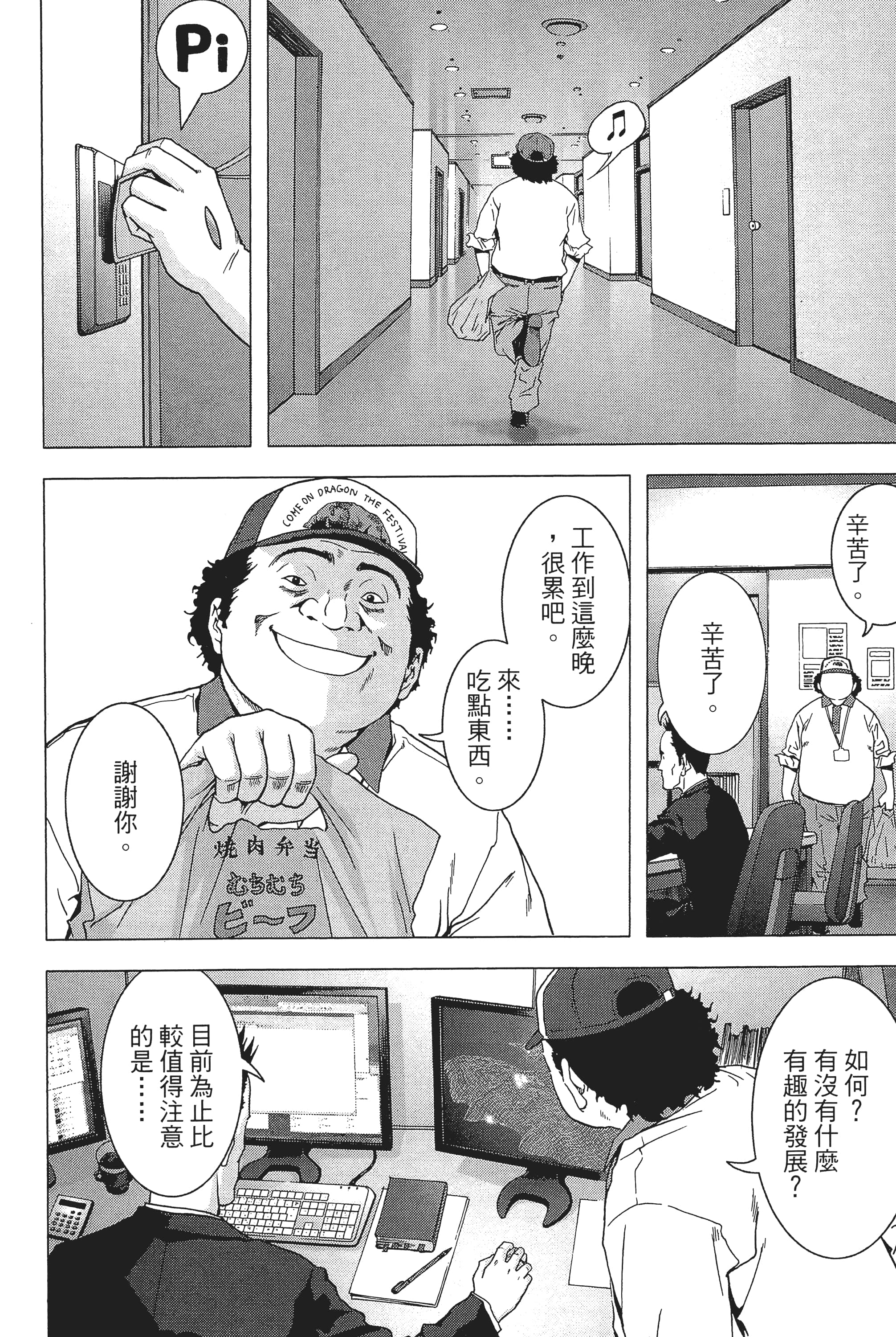第 162 页