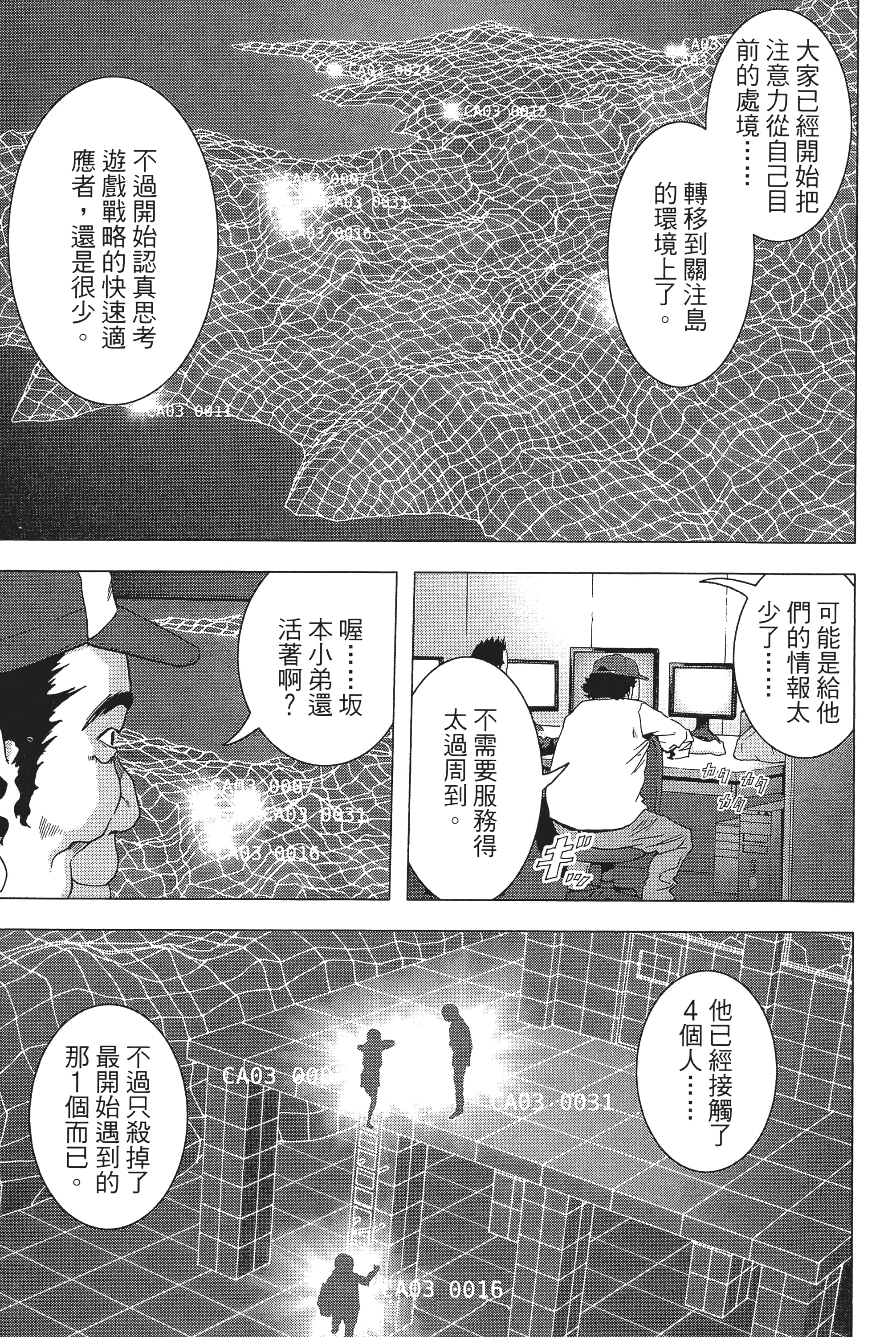 第 163 页