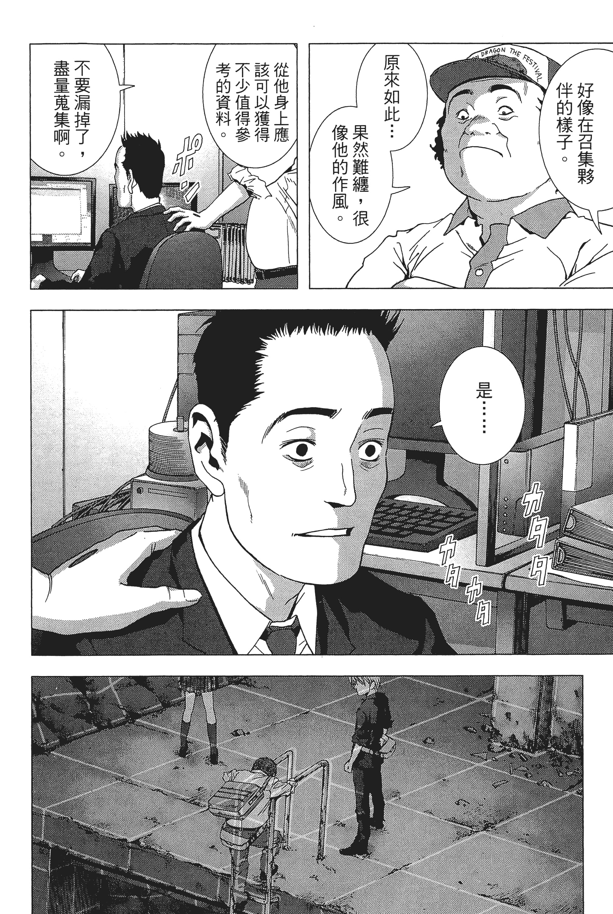 第 164 页