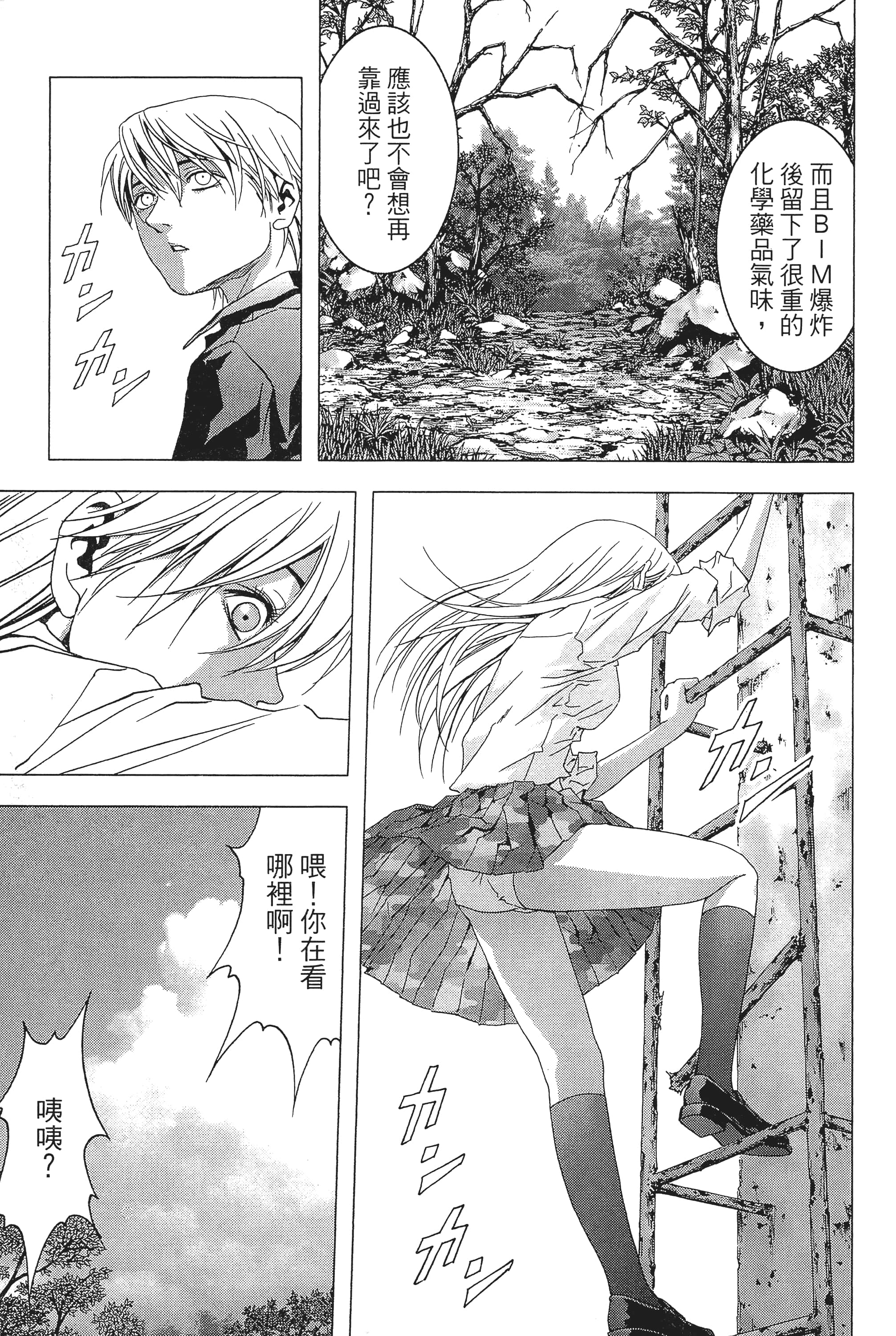 第 171 页