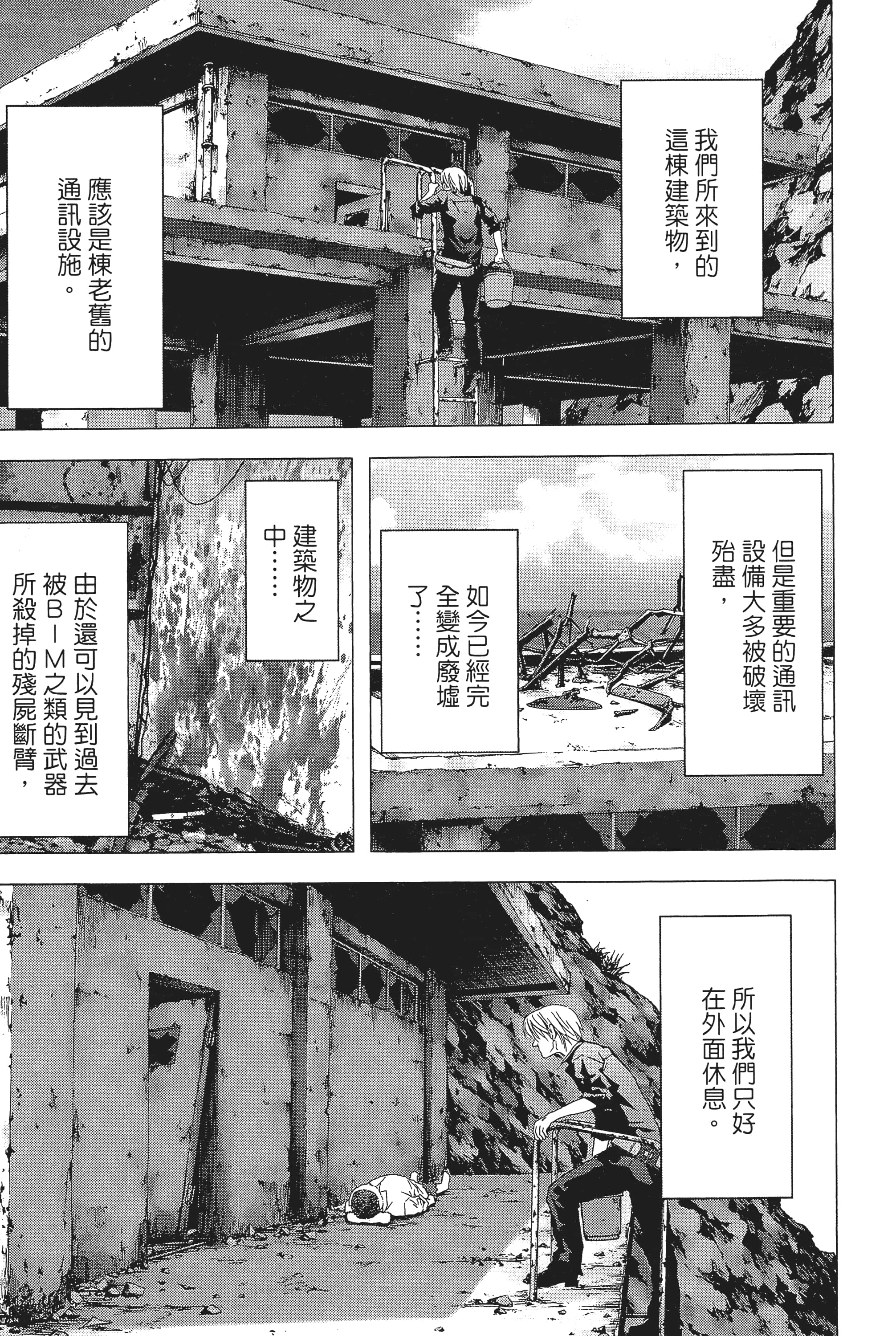第 175 页