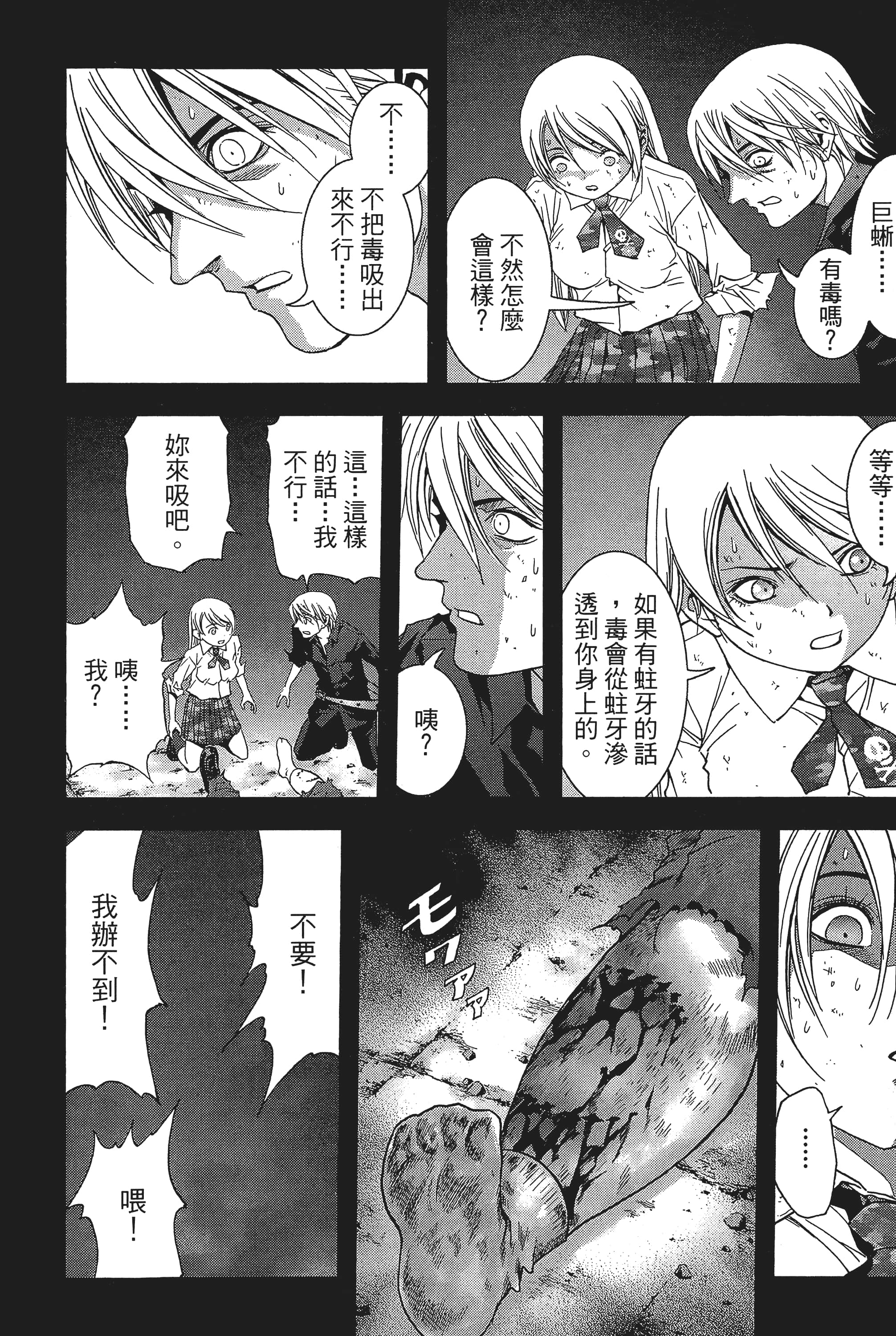 第 178 页
